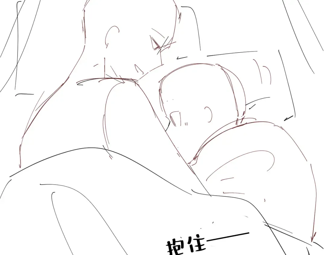 第424话 六哥哥最好了！ 第83页