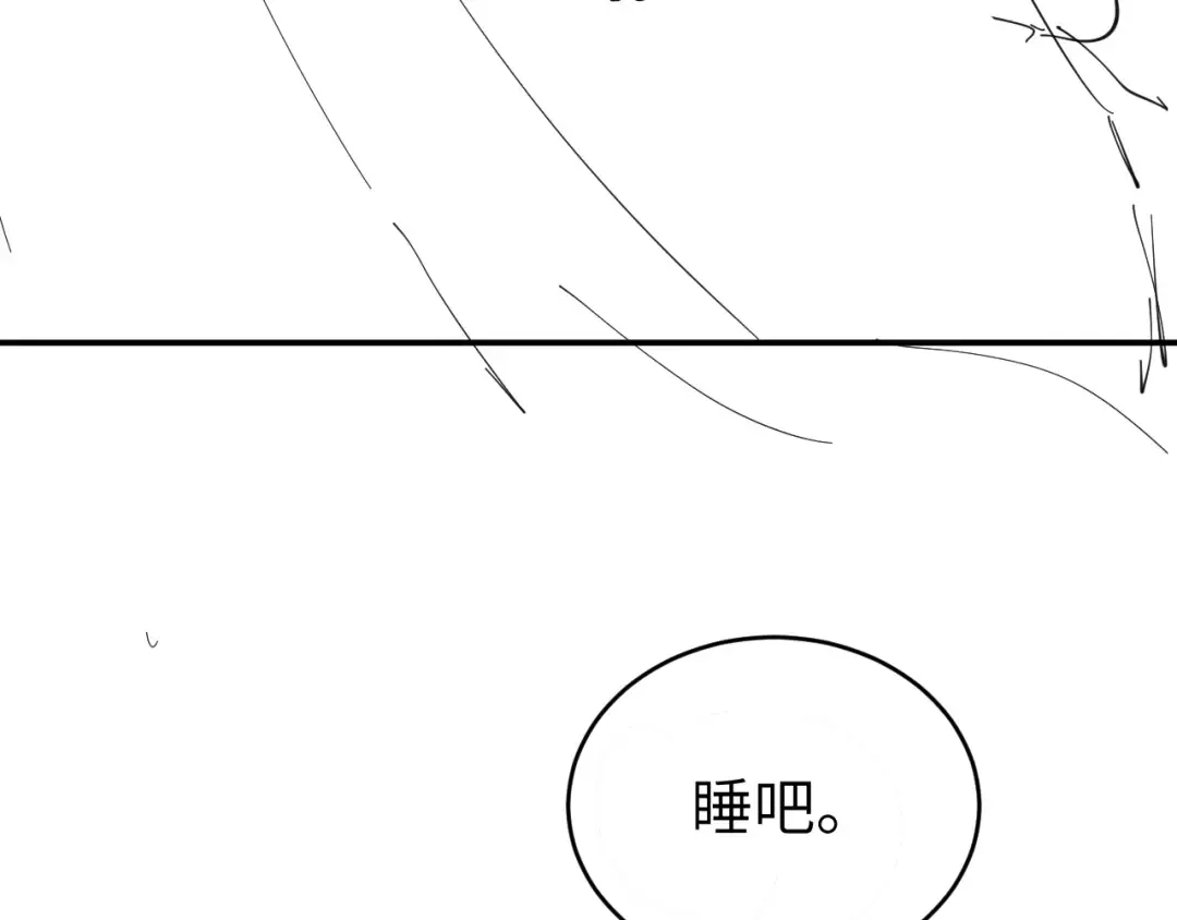 第424话 六哥哥最好了！ 第84页