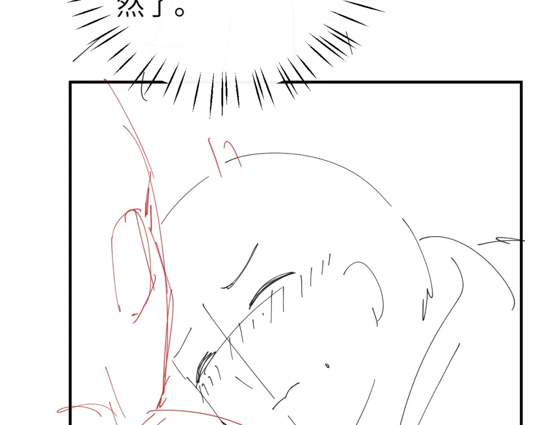 第424话 六哥哥最好了！ 第87页