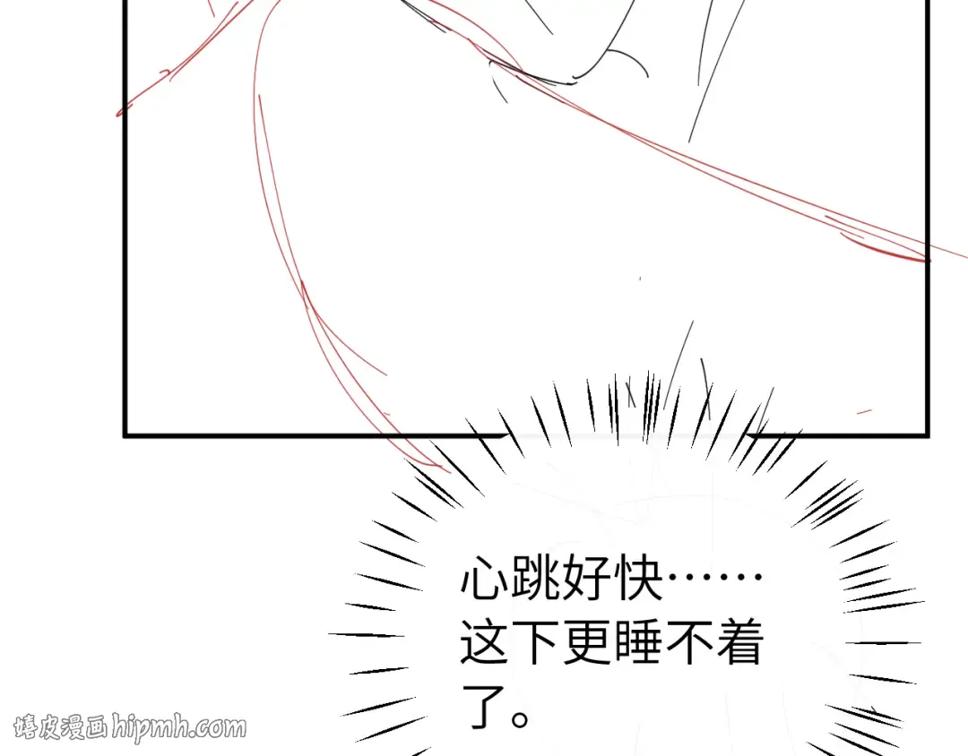 第424话 六哥哥最好了！ 第88页