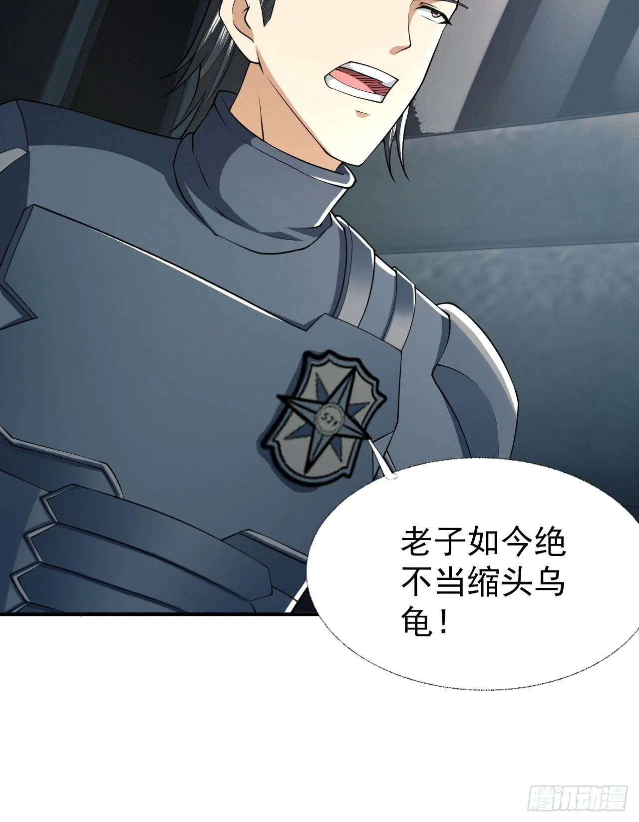 136 殊死之战 第77页