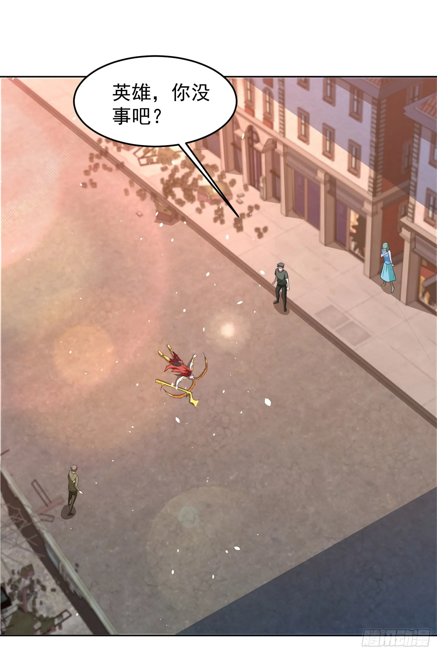 137 人间再无大圣 第44页