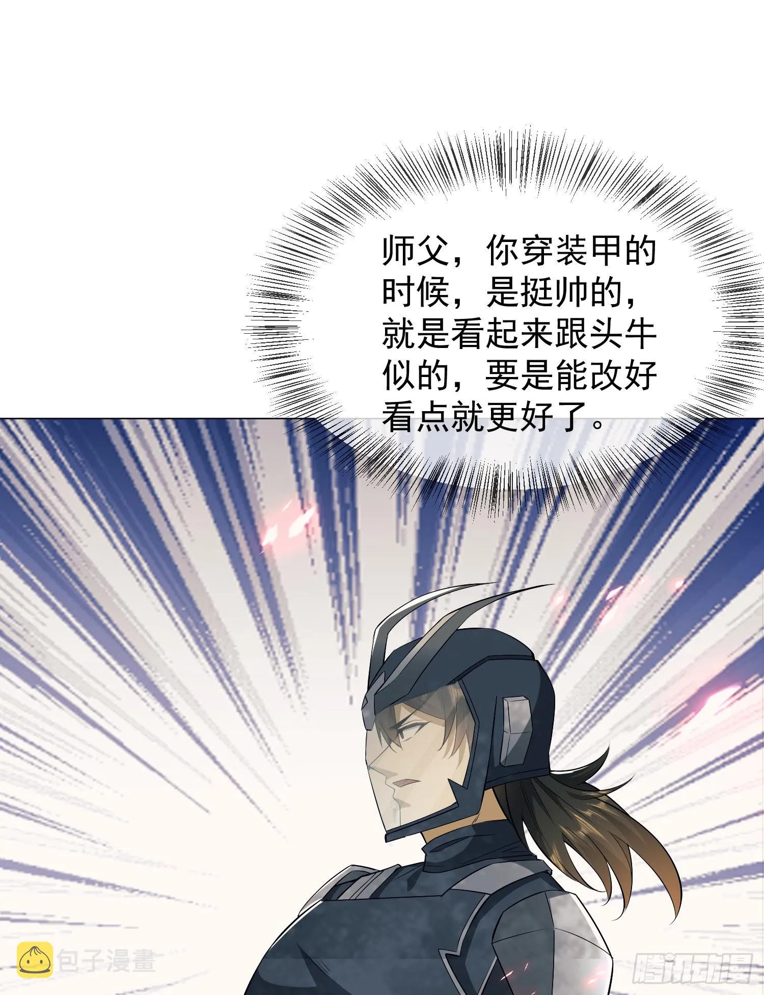 137 人间再无大圣 第52页