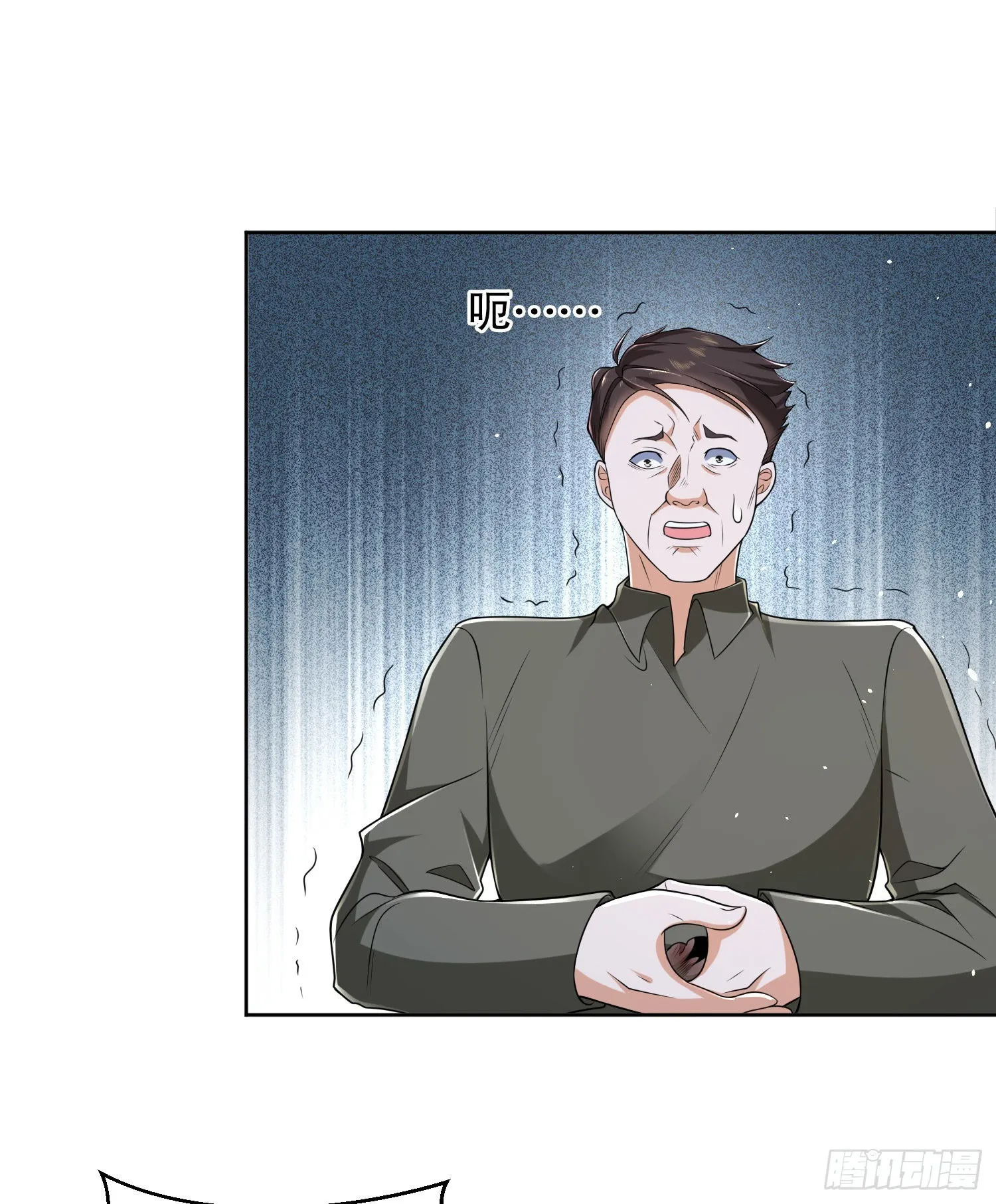 137 人间再无大圣 第58页