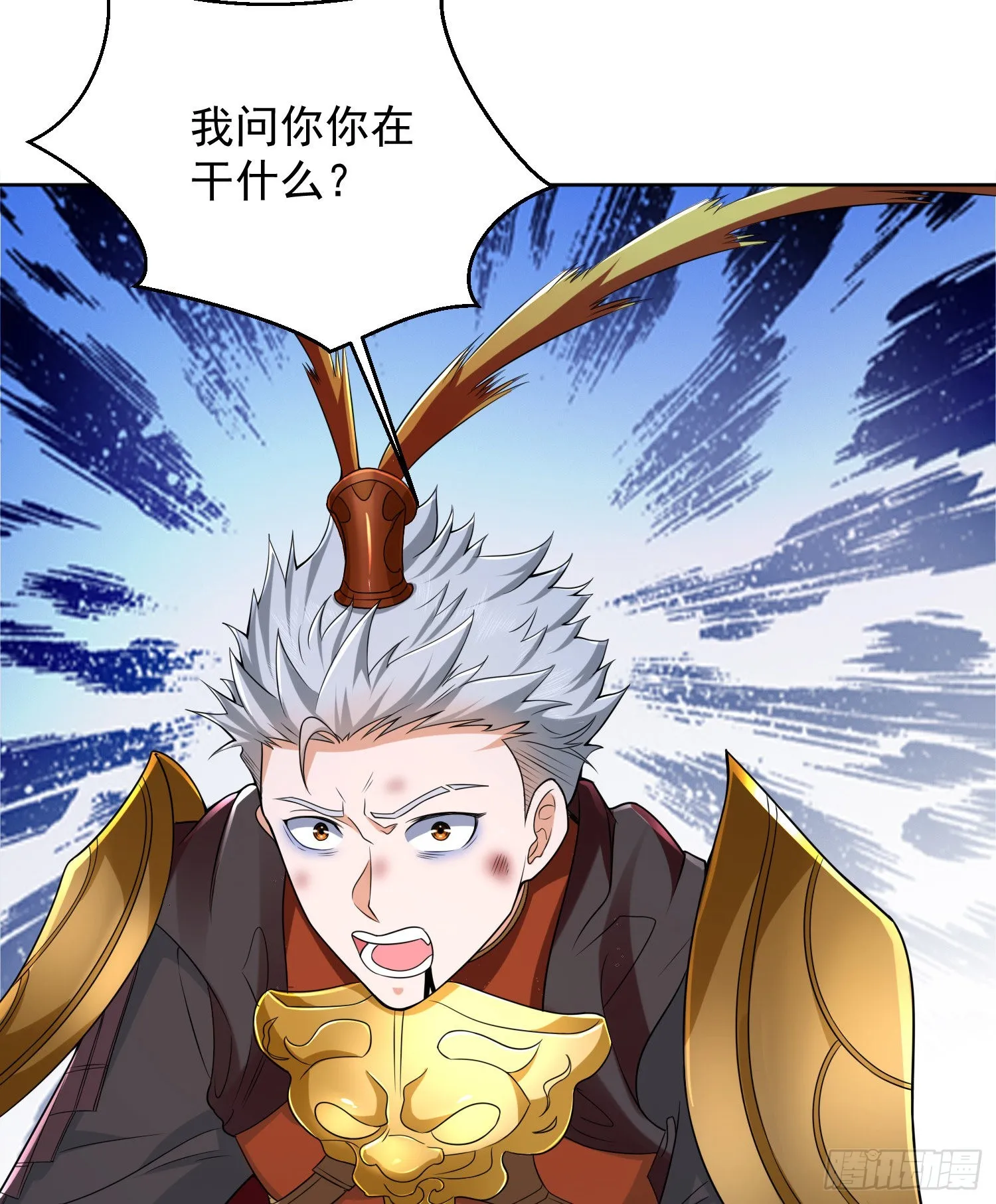 137 人间再无大圣 第59页