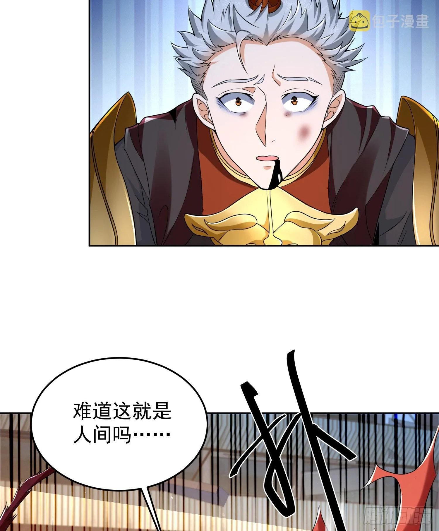 137 人间再无大圣 第62页