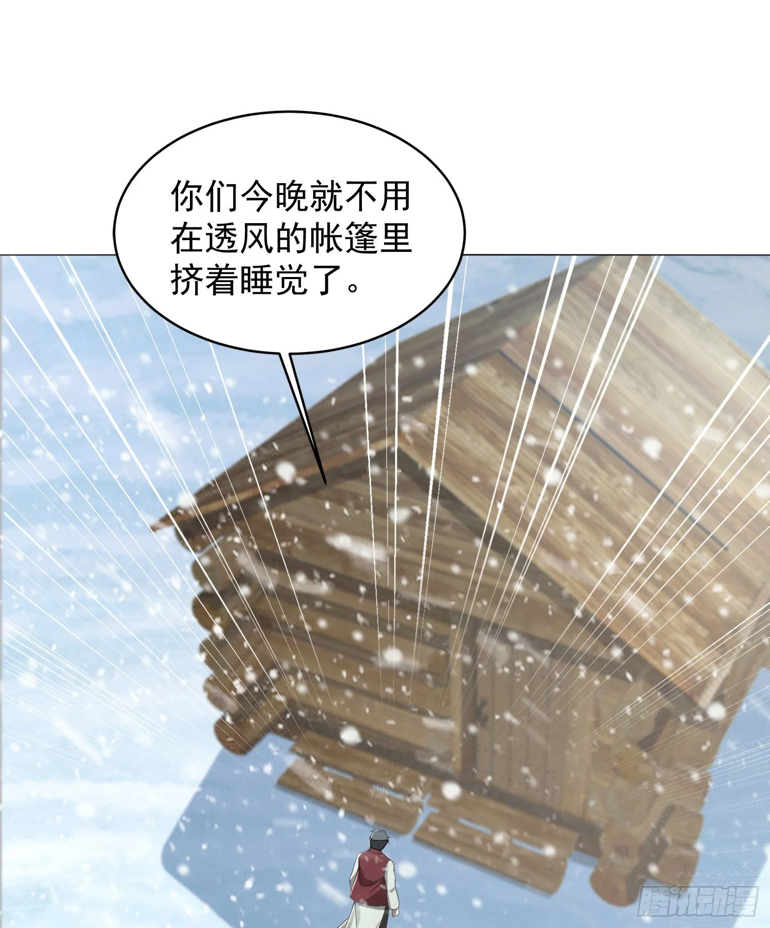 141 诅咒的特殊用法 第33页