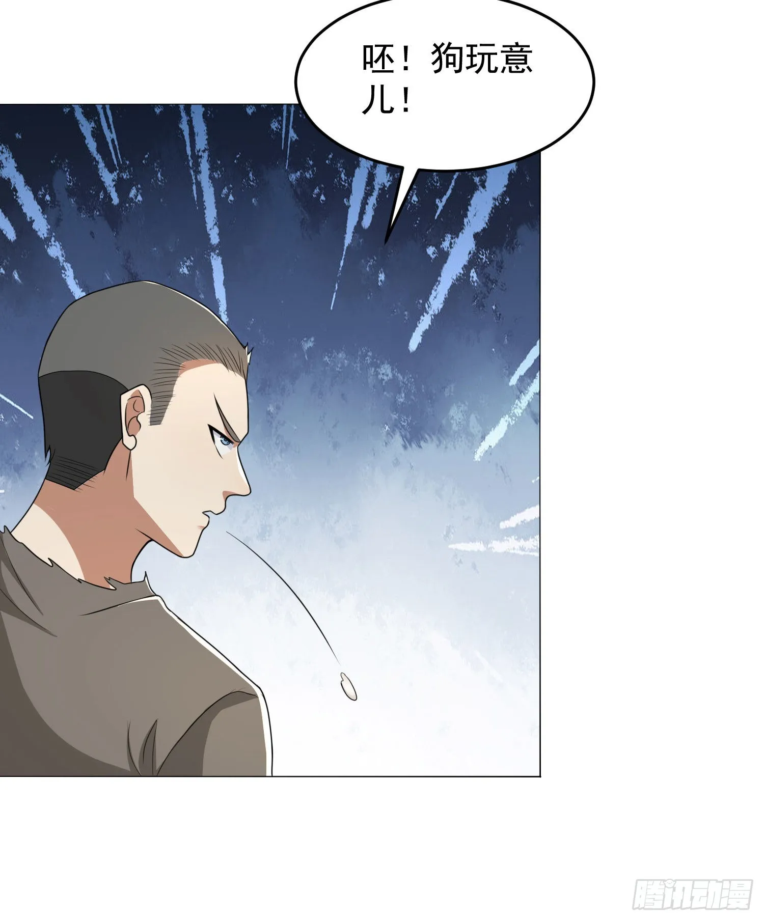 141 诅咒的特殊用法 第37页