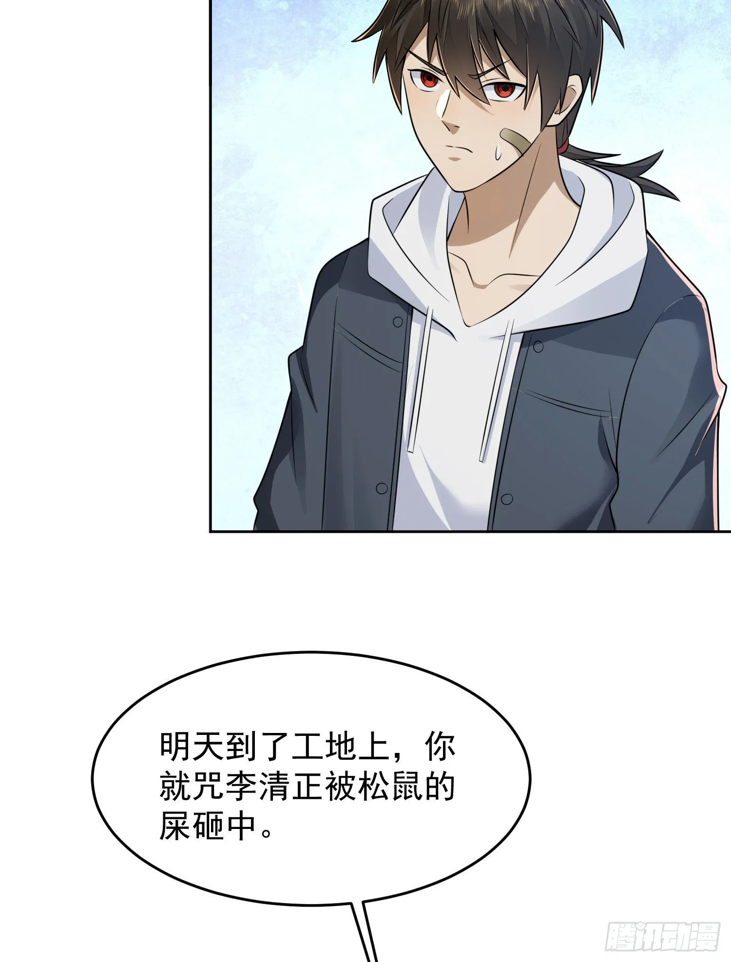 141 诅咒的特殊用法 第60页