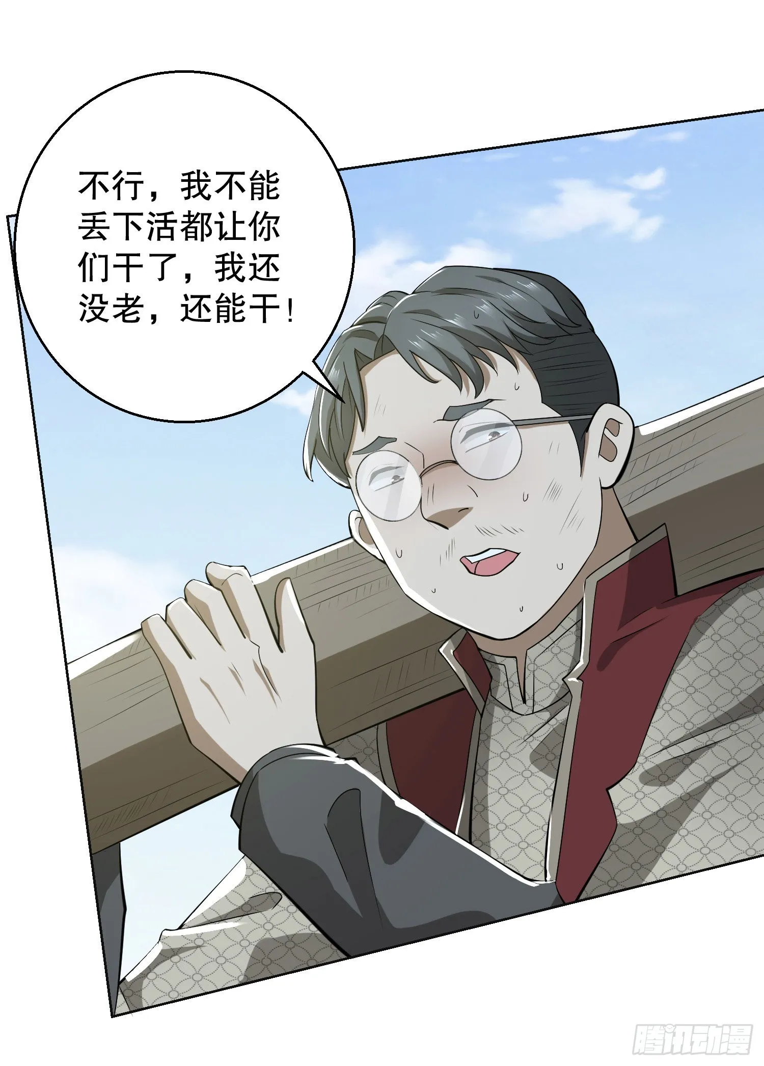 140 六元的诅咒能力 第53页