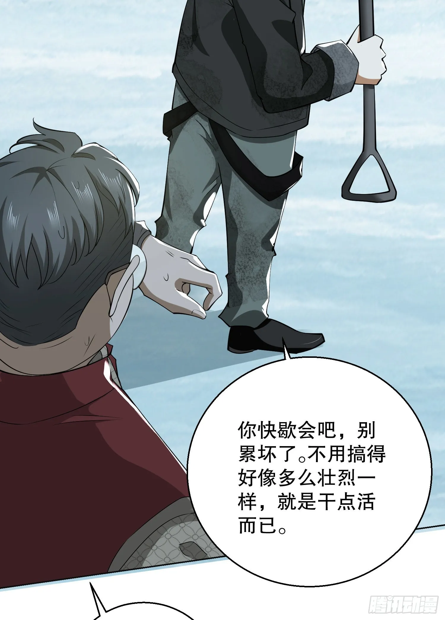 140 六元的诅咒能力 第56页