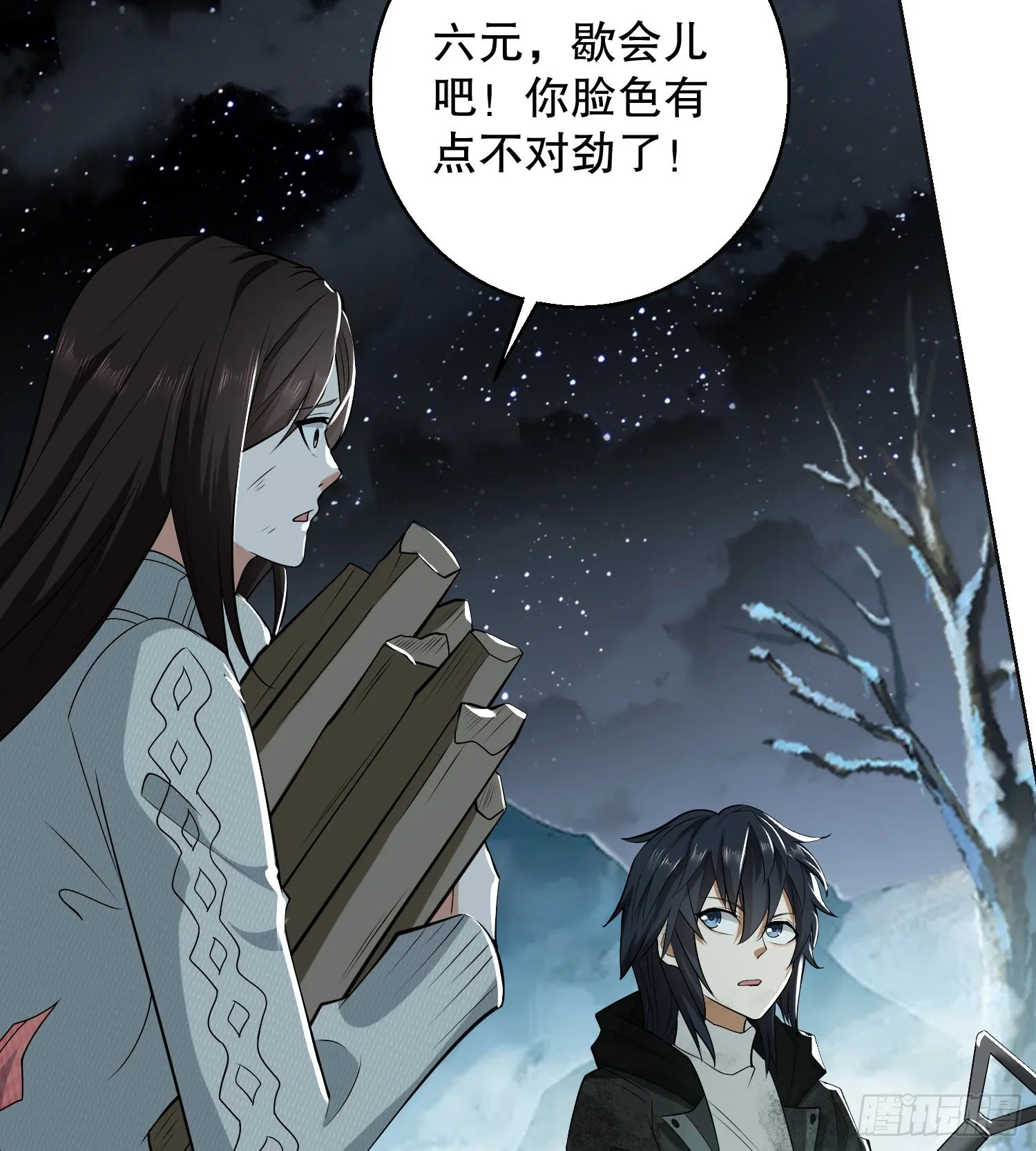 140 六元的诅咒能力 第61页