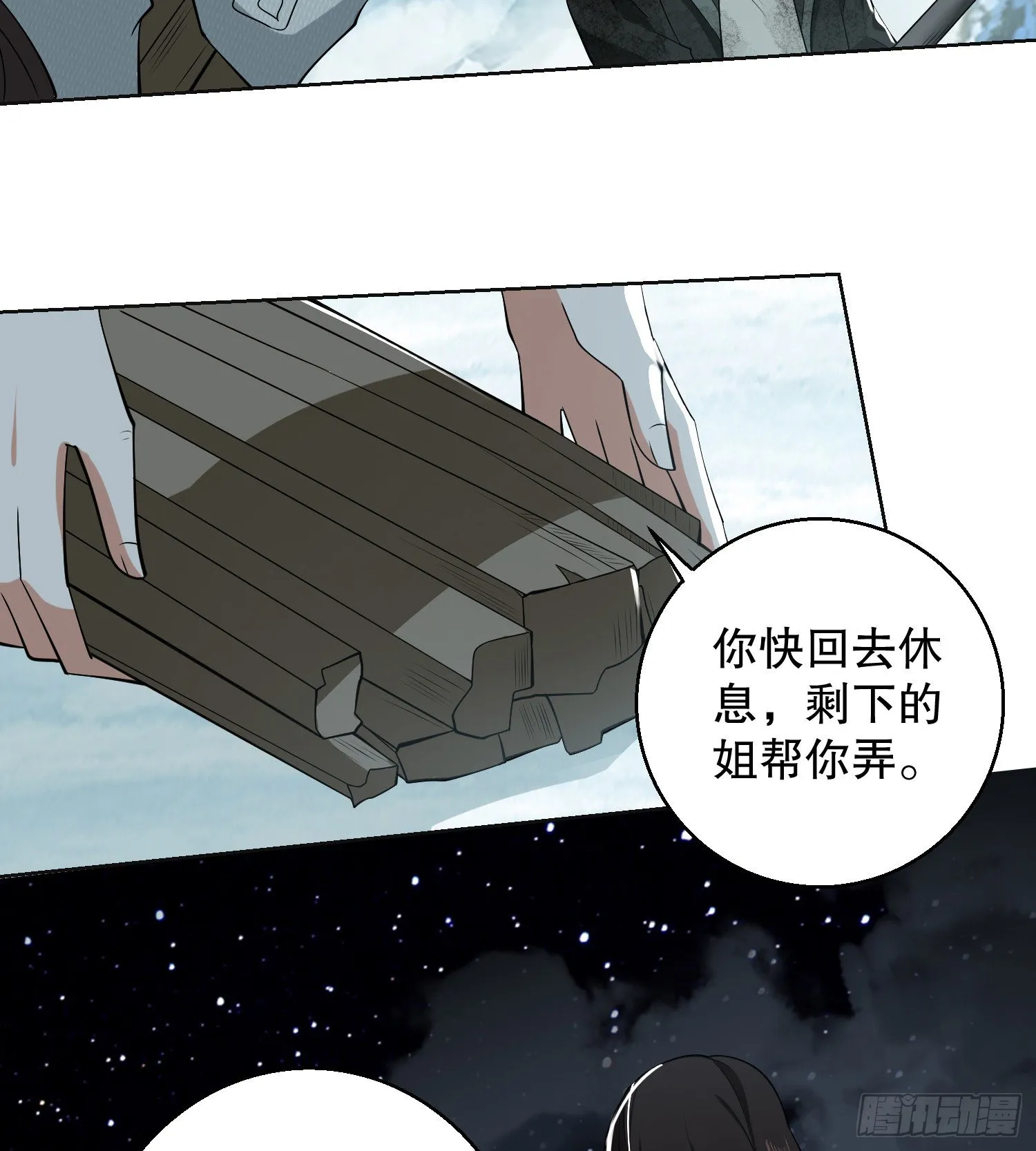 140 六元的诅咒能力 第62页