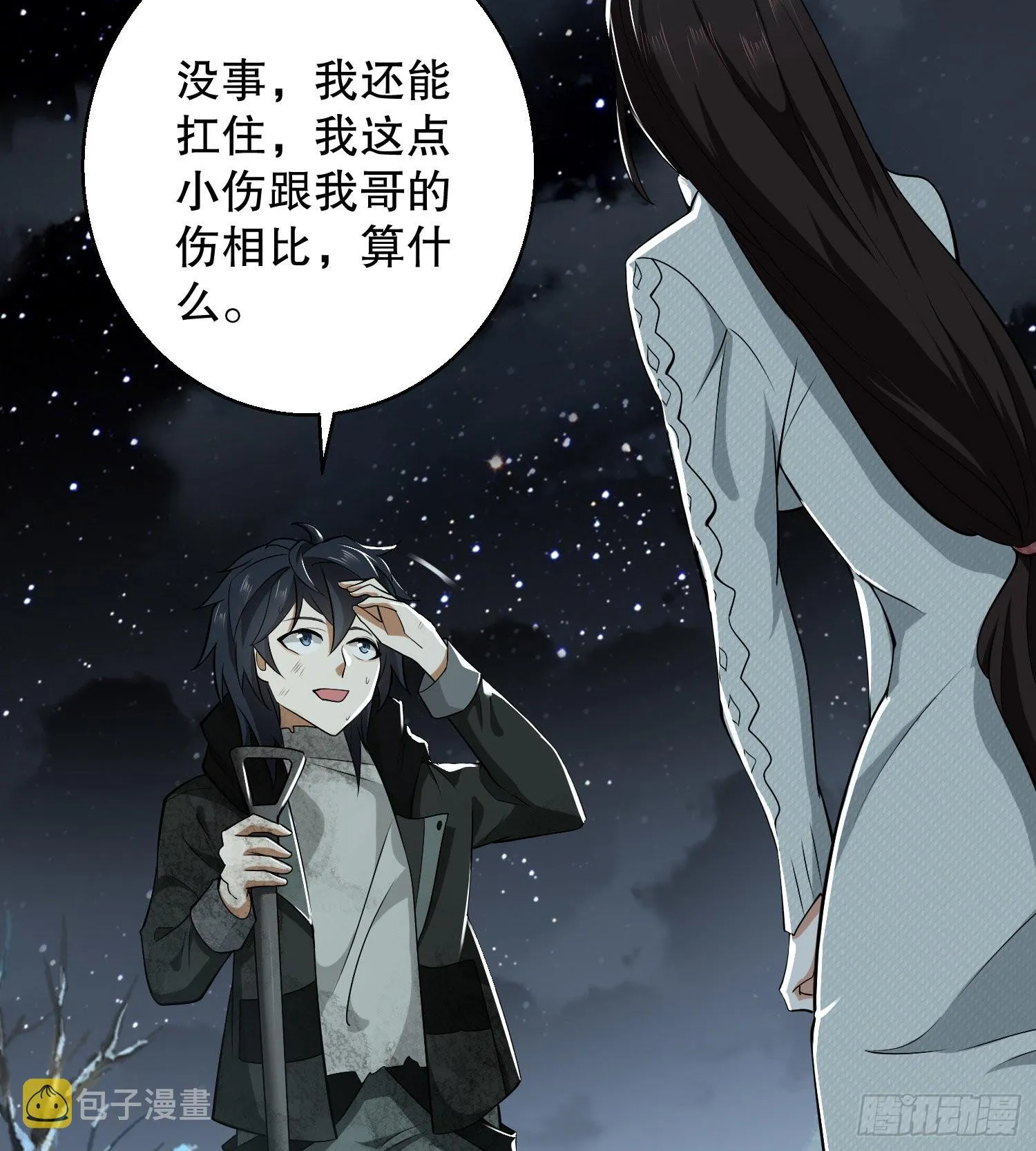 140 六元的诅咒能力 第63页