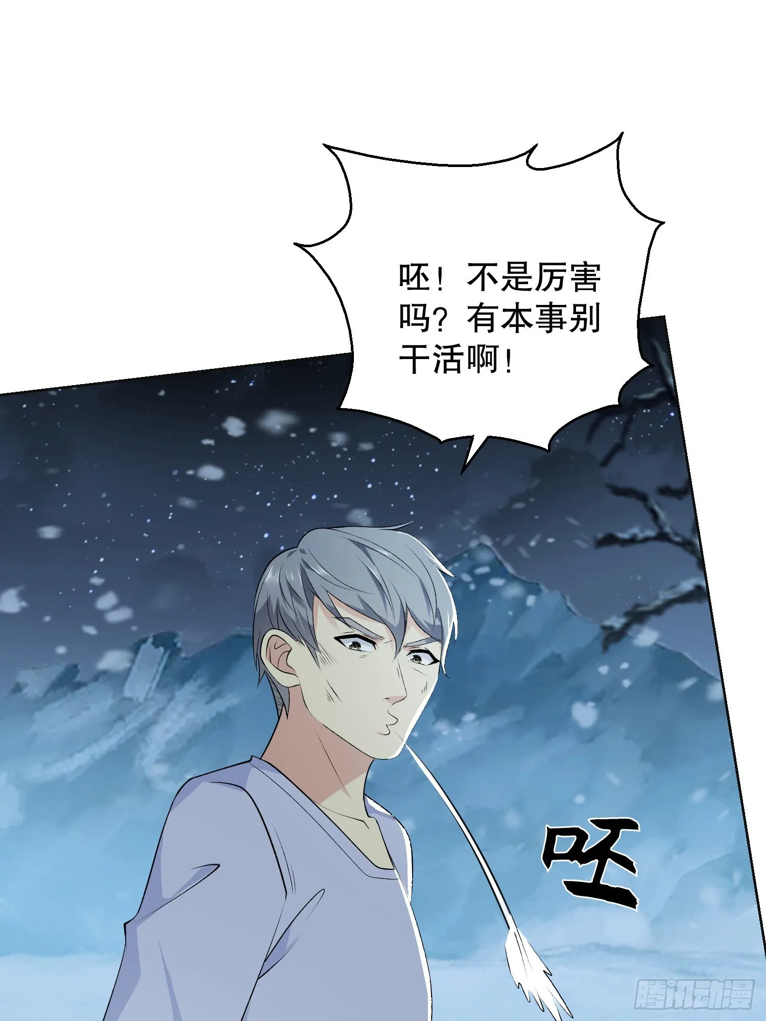140 六元的诅咒能力 第65页