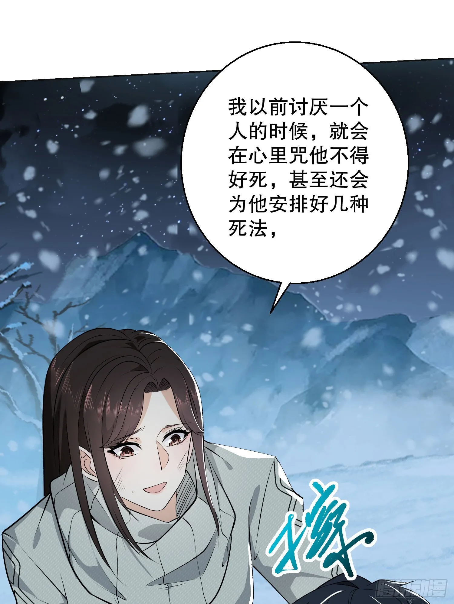 140 六元的诅咒能力 第69页