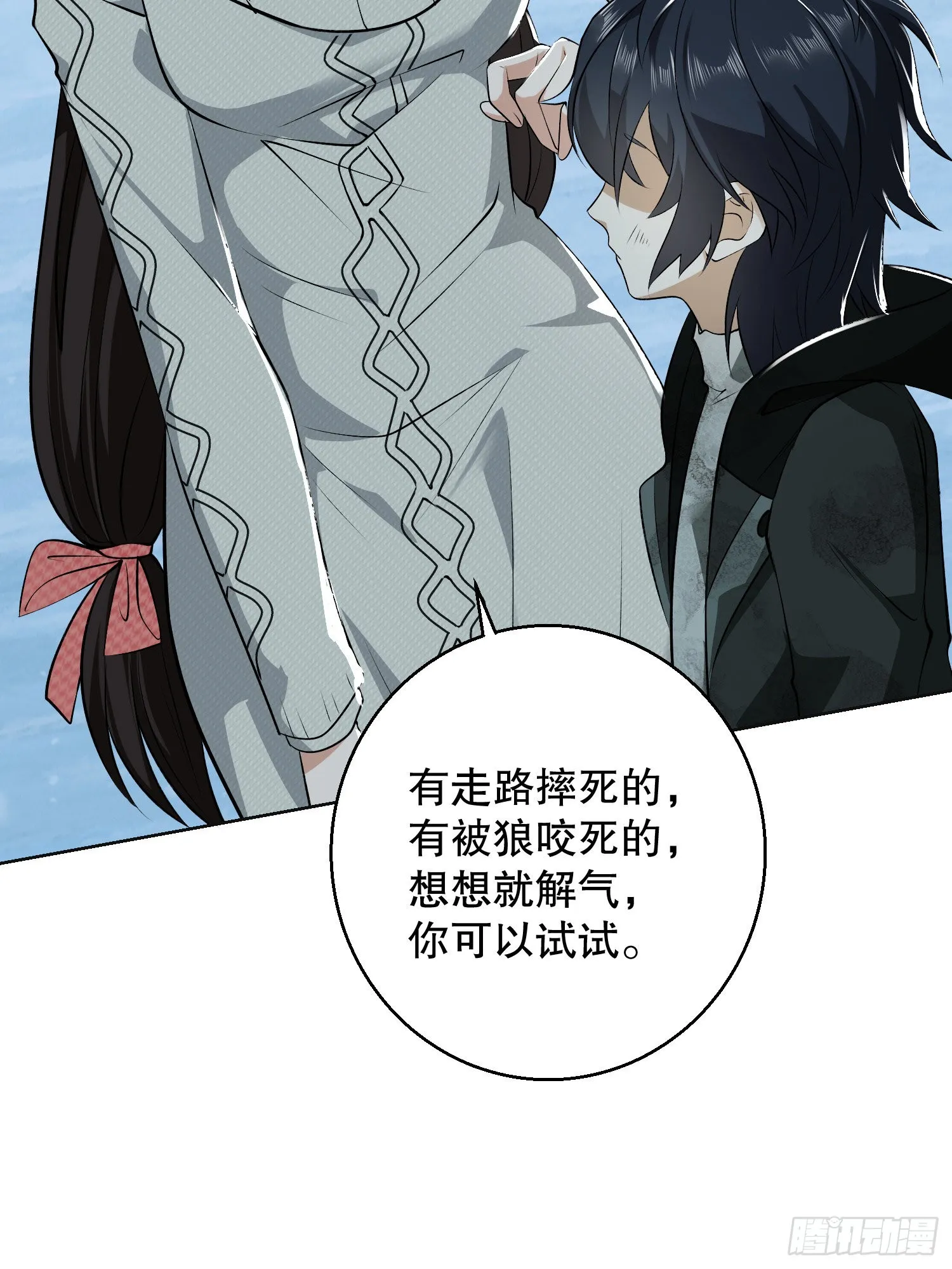 140 六元的诅咒能力 第70页