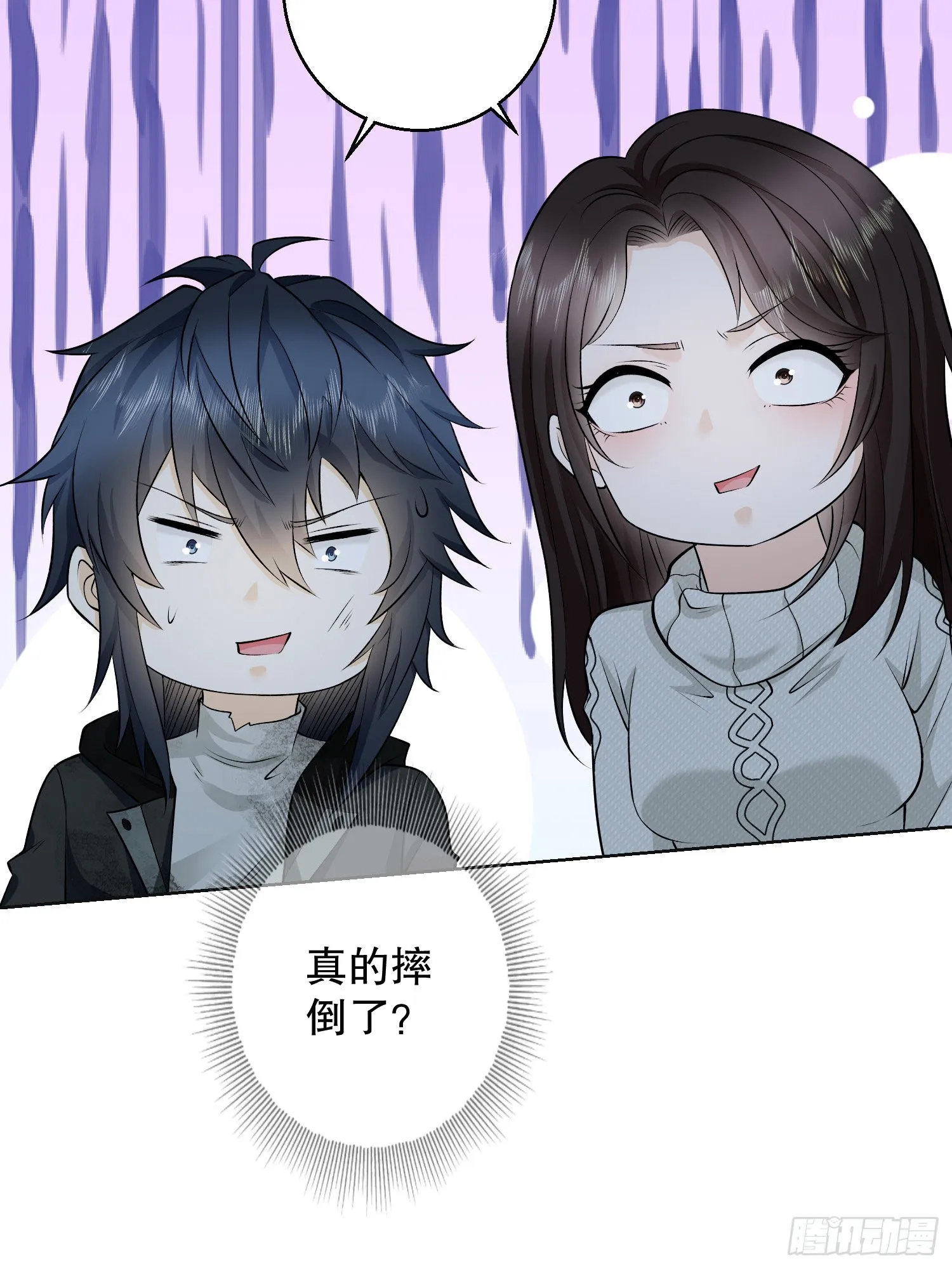 140 六元的诅咒能力 第75页