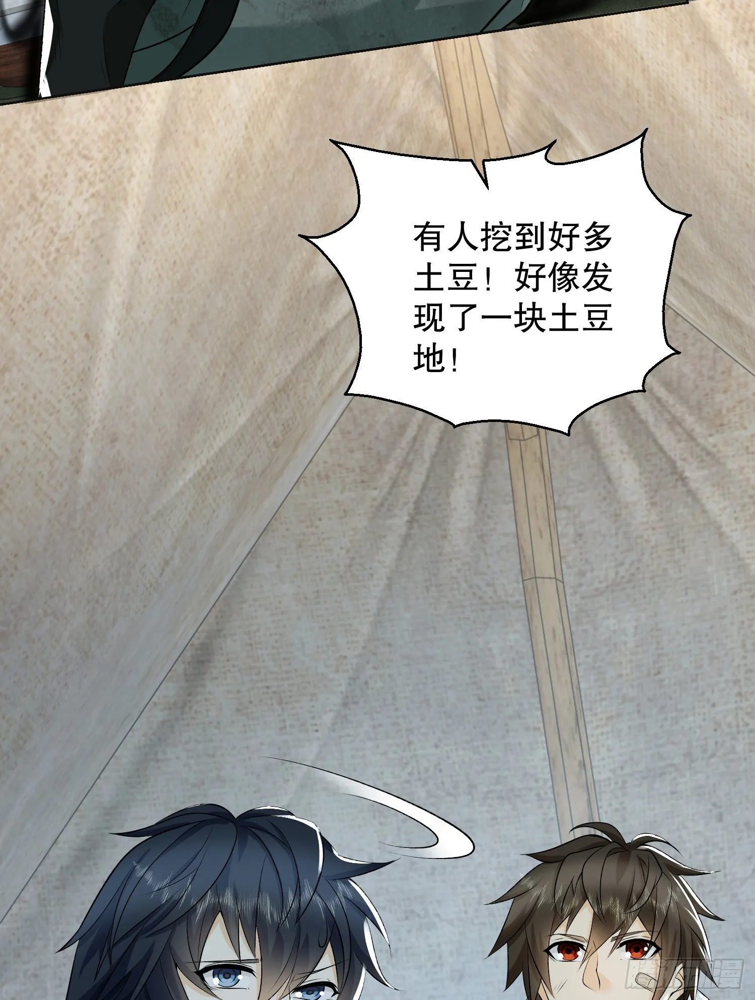 140 六元的诅咒能力 第89页