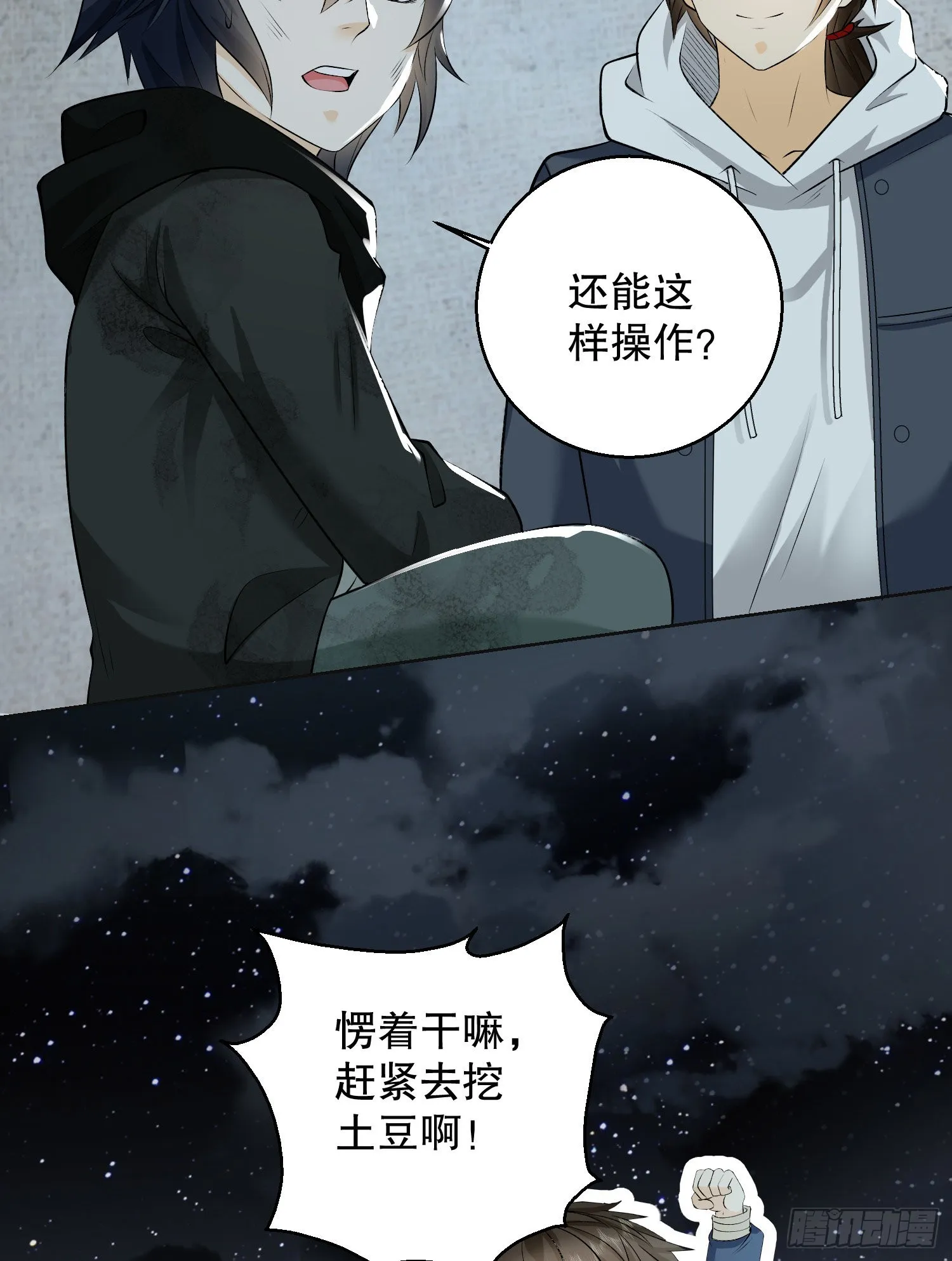 140 六元的诅咒能力 第90页