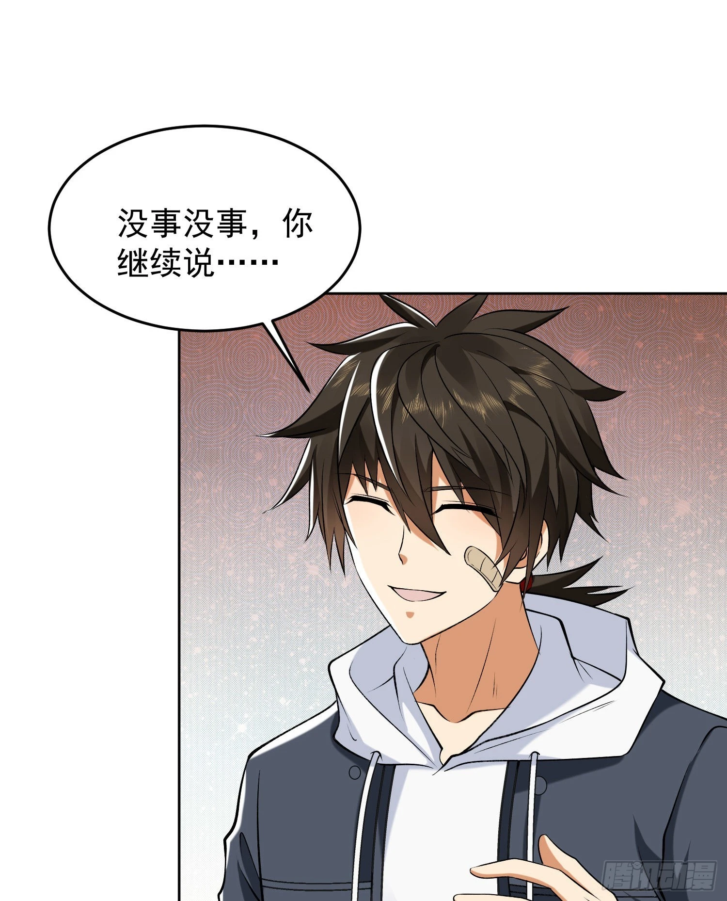 147 抵达88壁垒 第45页