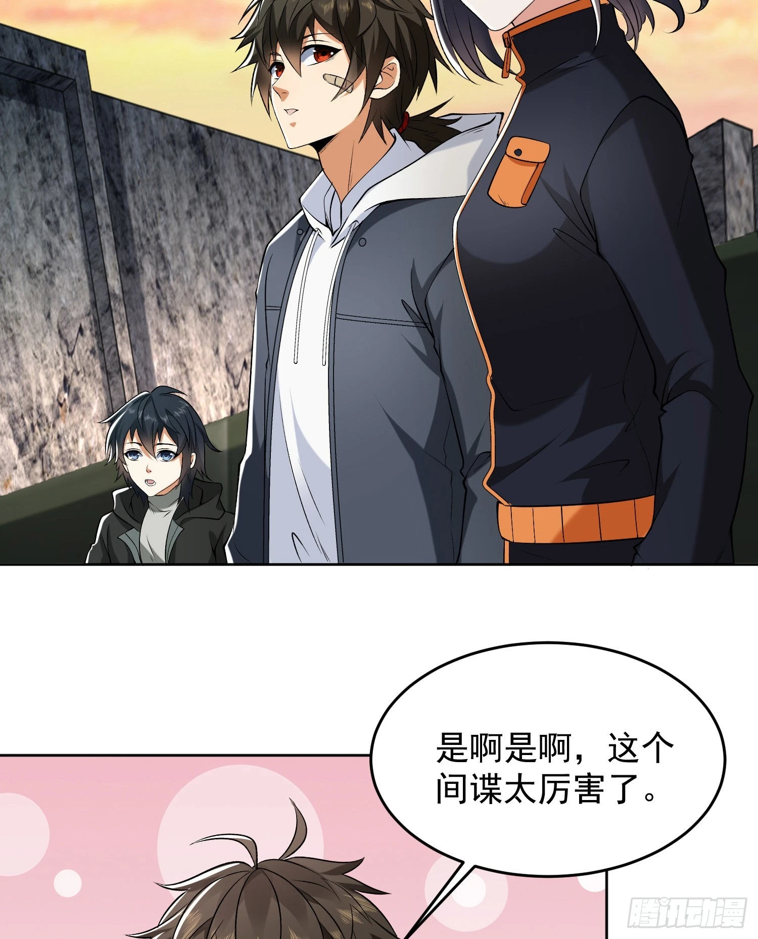 147 抵达88壁垒 第47页