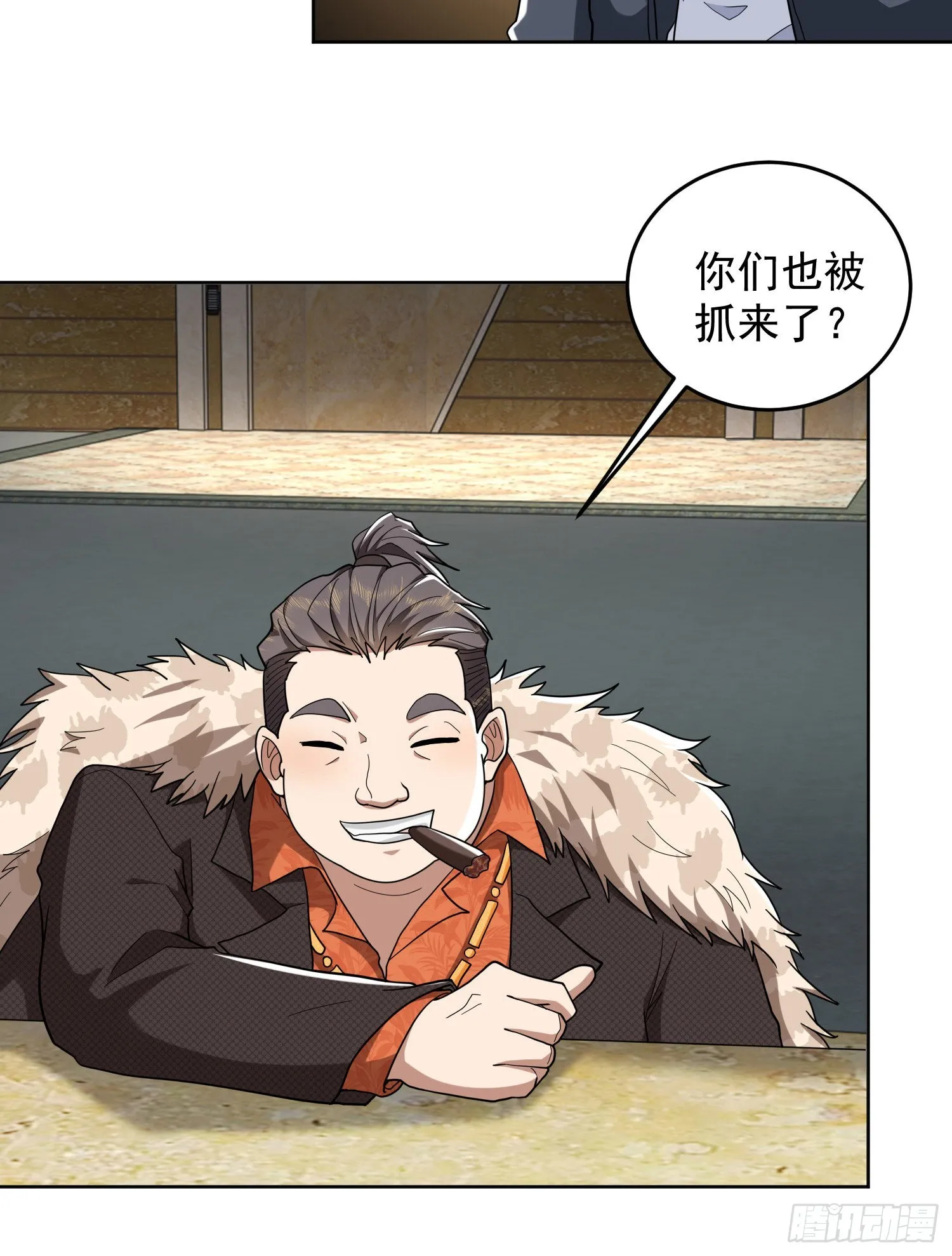 147 抵达88壁垒 第62页