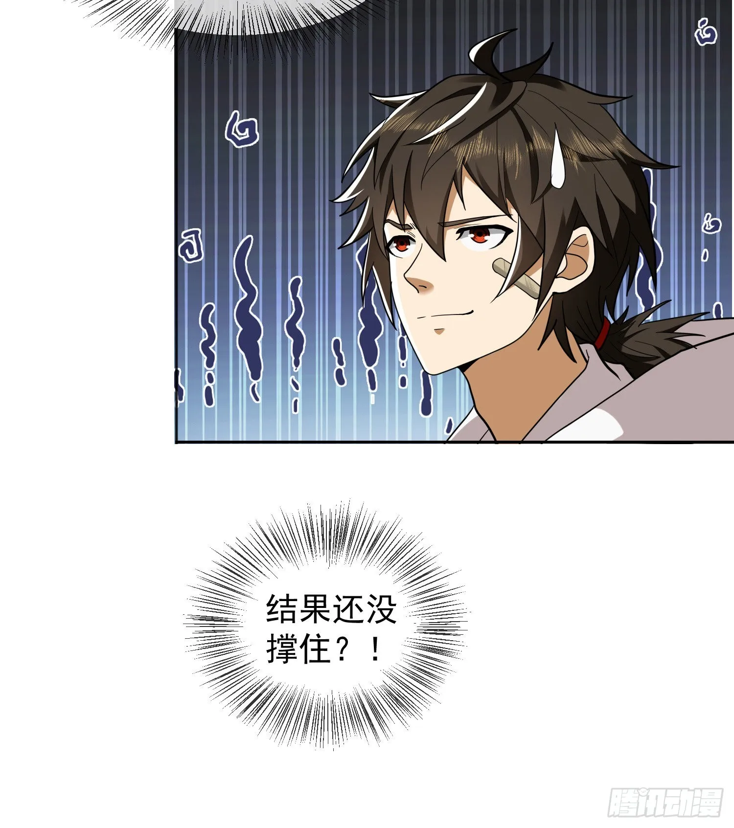 147 抵达88壁垒 第69页