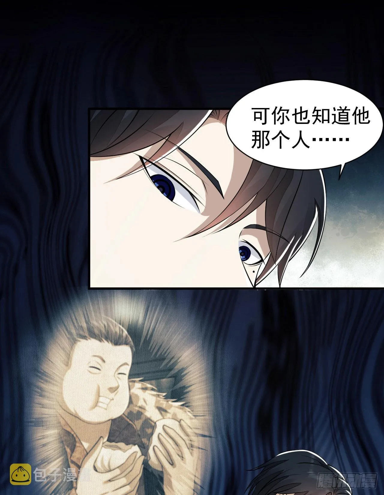 146 不再做影子 第50页