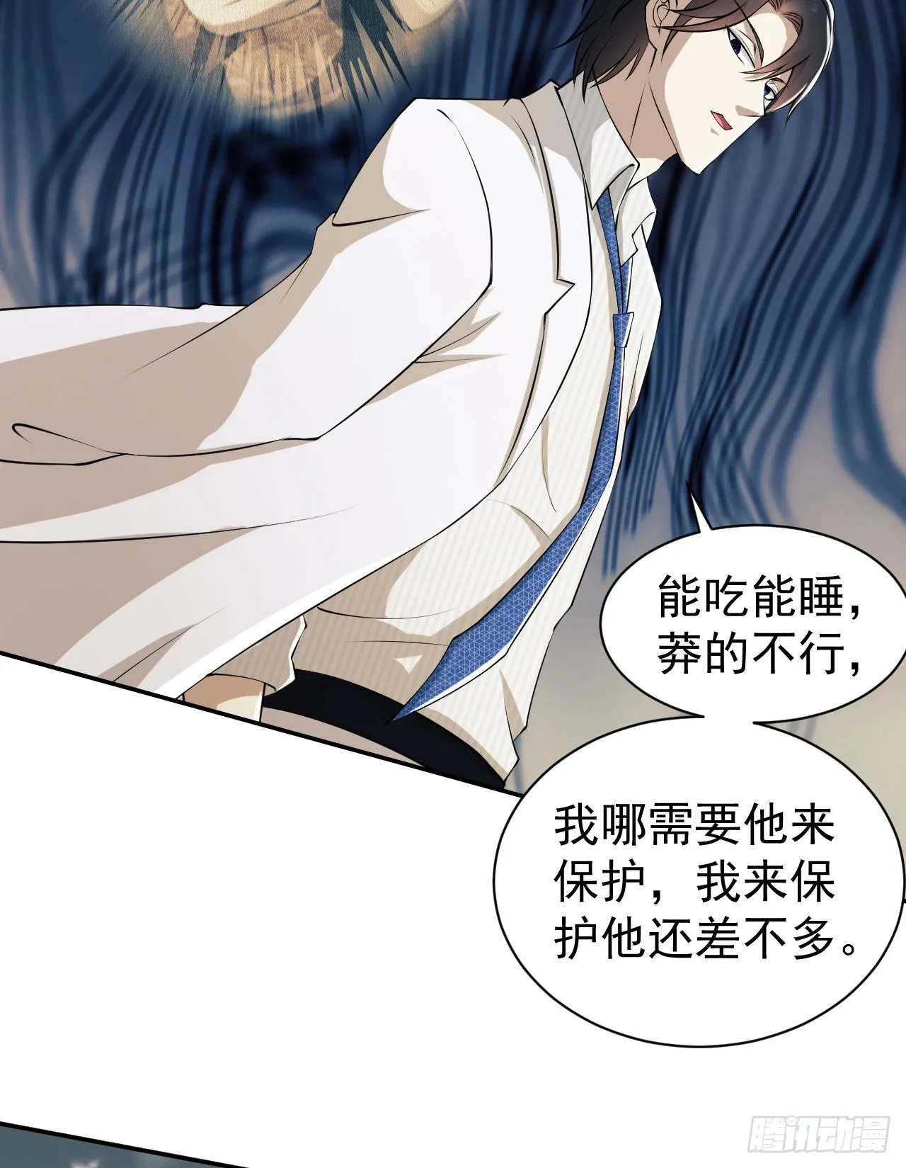 146 不再做影子 第51页