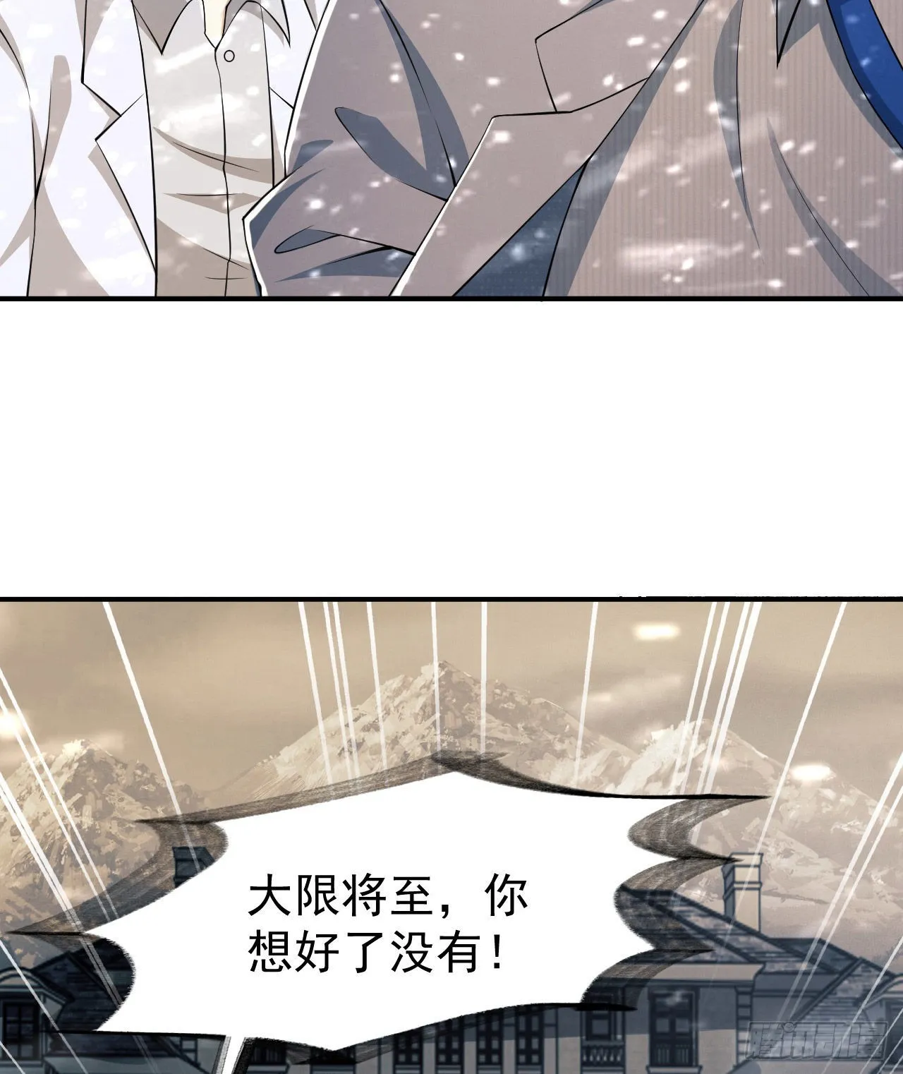 146 不再做影子 第57页