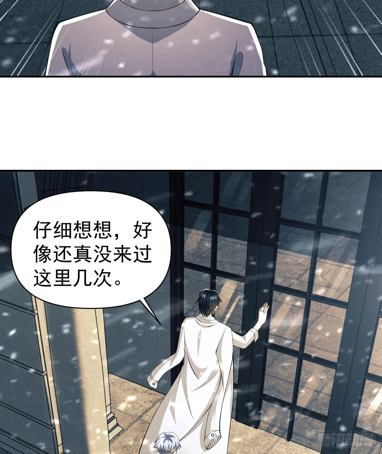 146 不再做影子 第59页