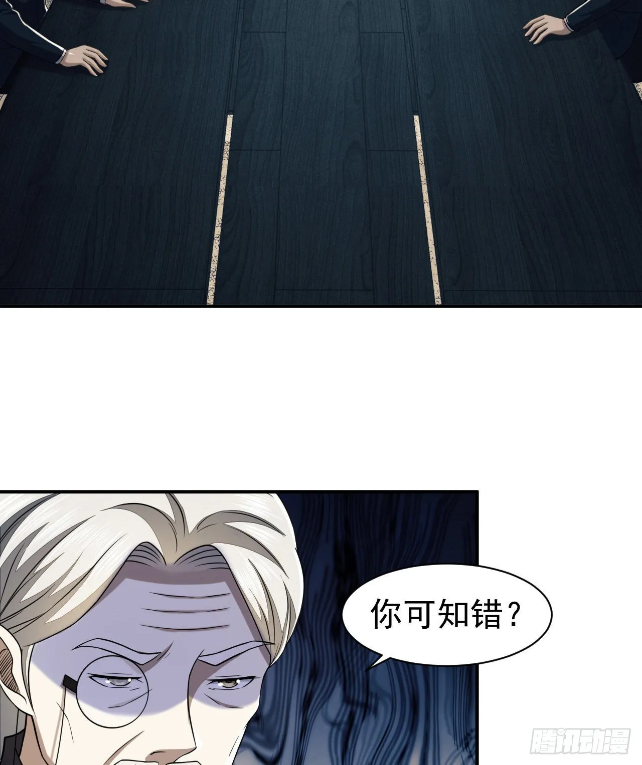 146 不再做影子 第64页
