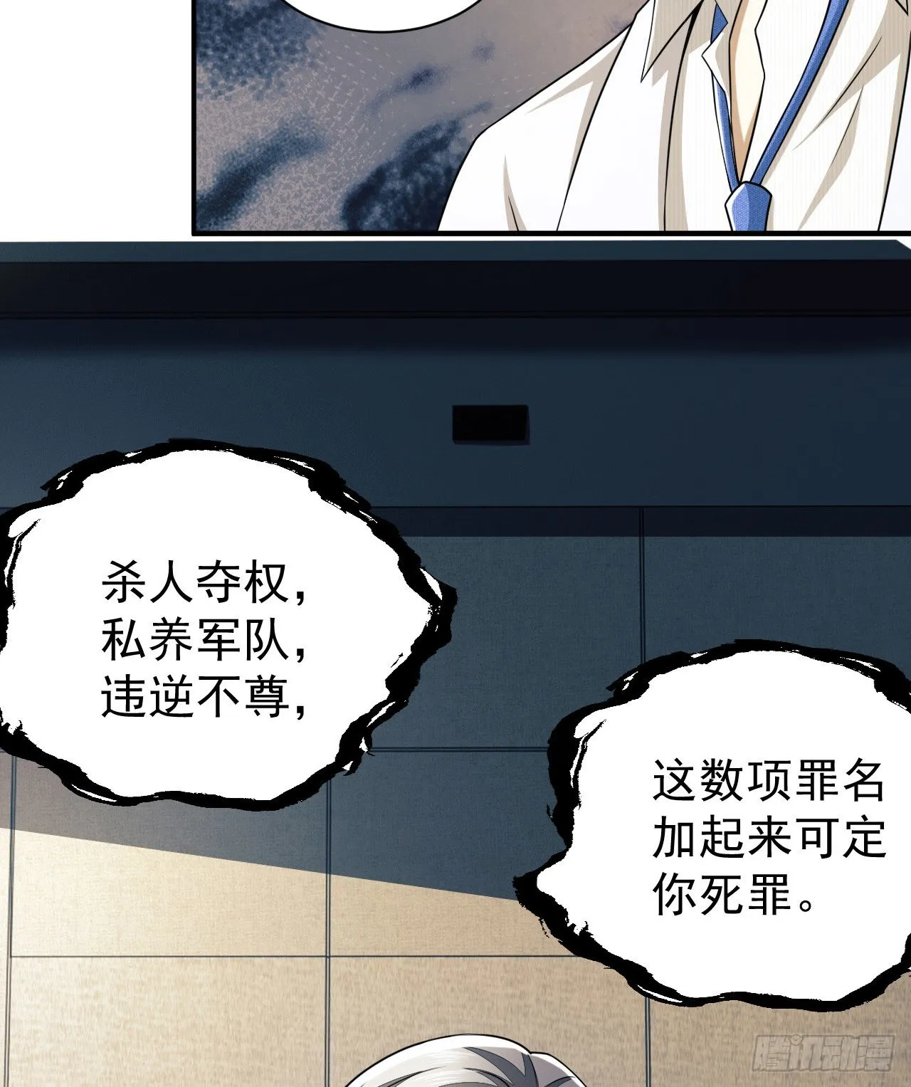 146 不再做影子 第66页