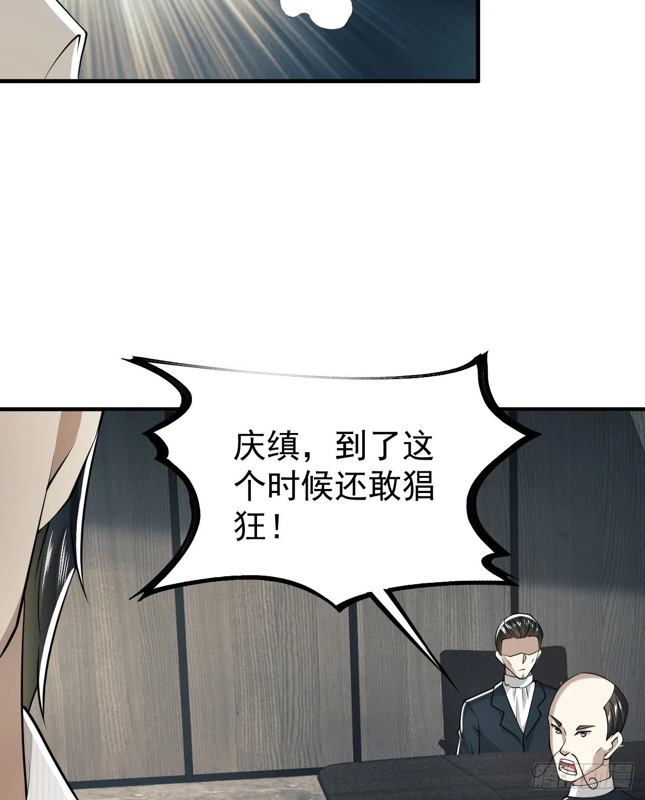 146 不再做影子 第72页