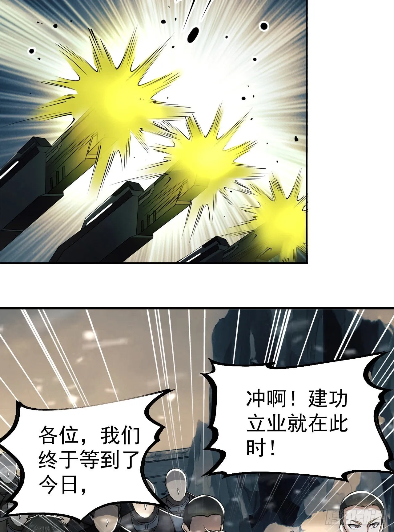 146 不再做影子 第86页