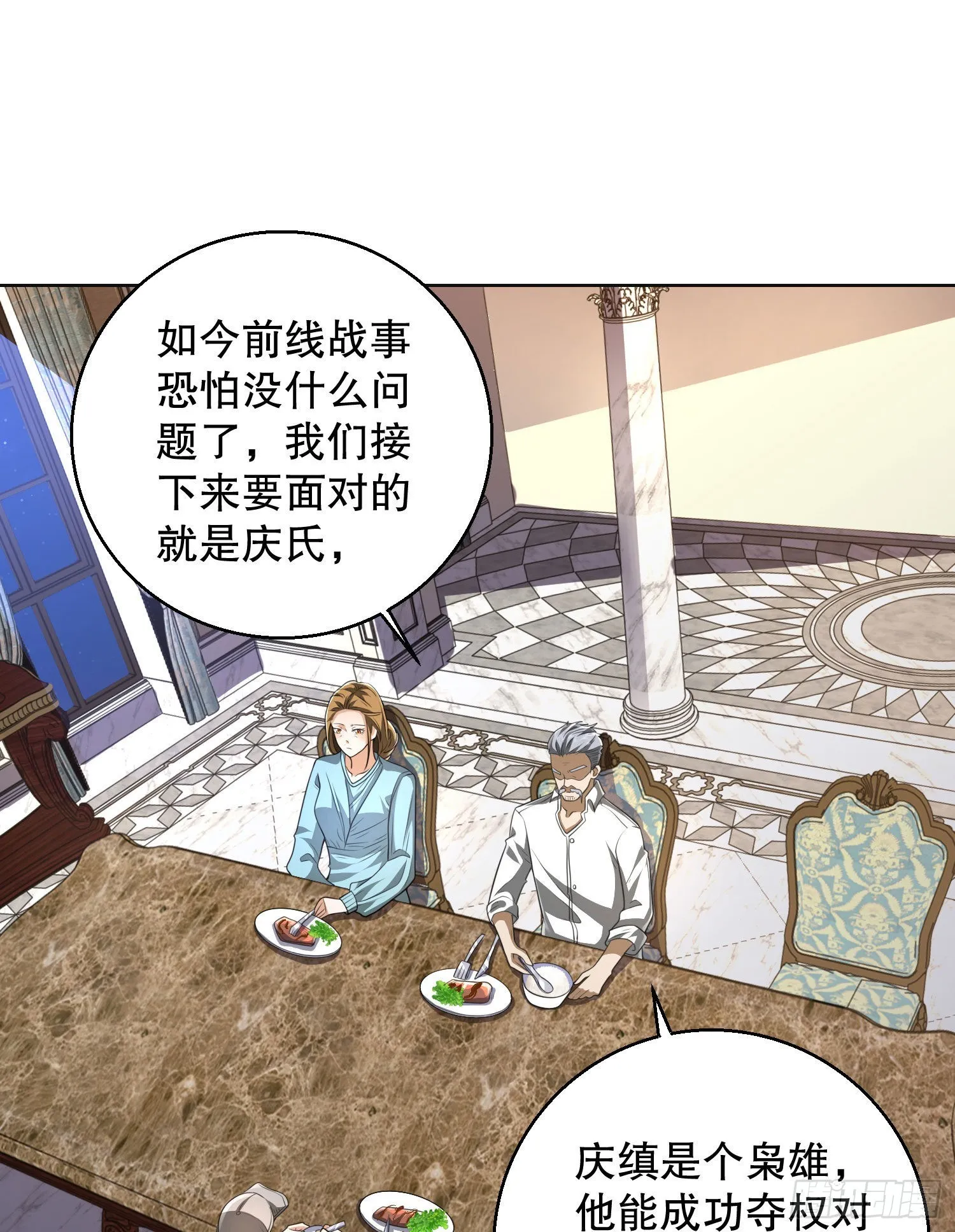 149 被跟踪 第3页