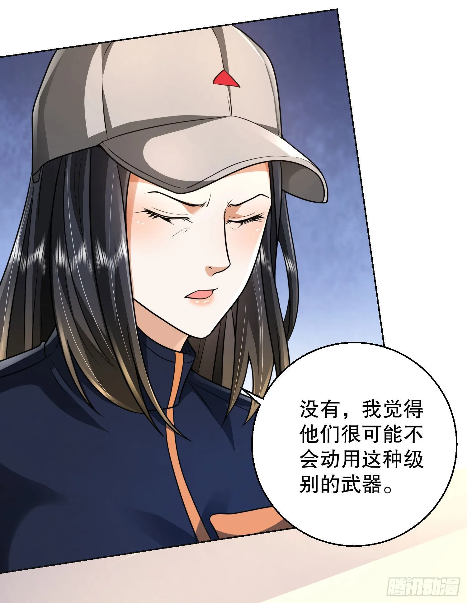149 被跟踪 第6页