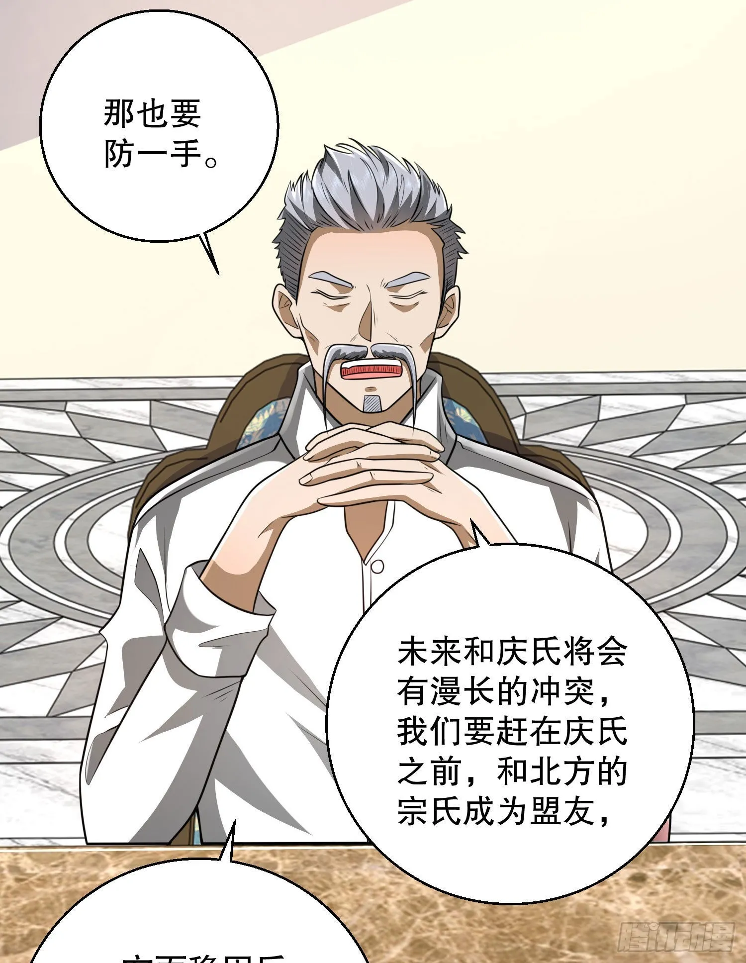149 被跟踪 第7页