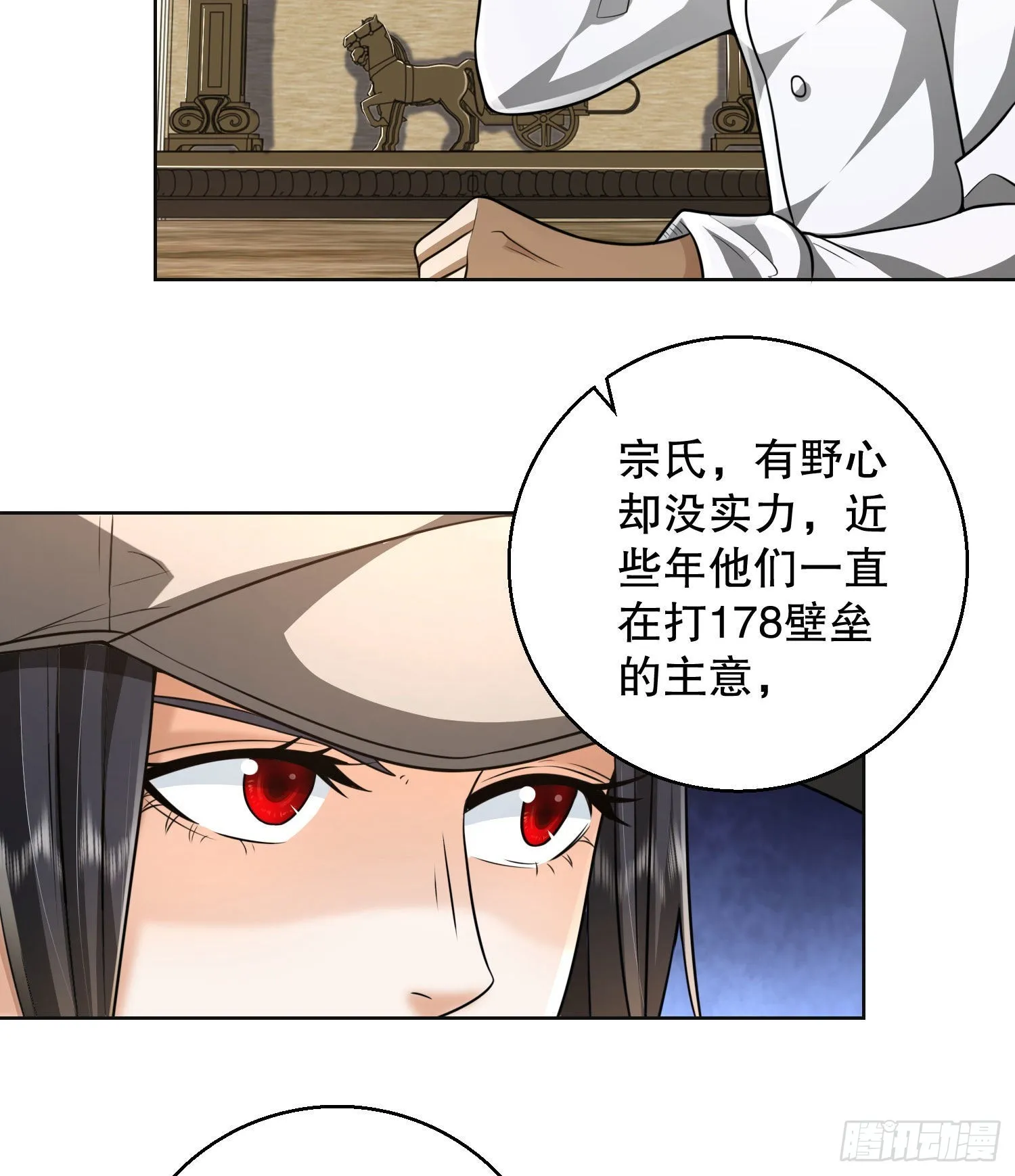 149 被跟踪 第11页