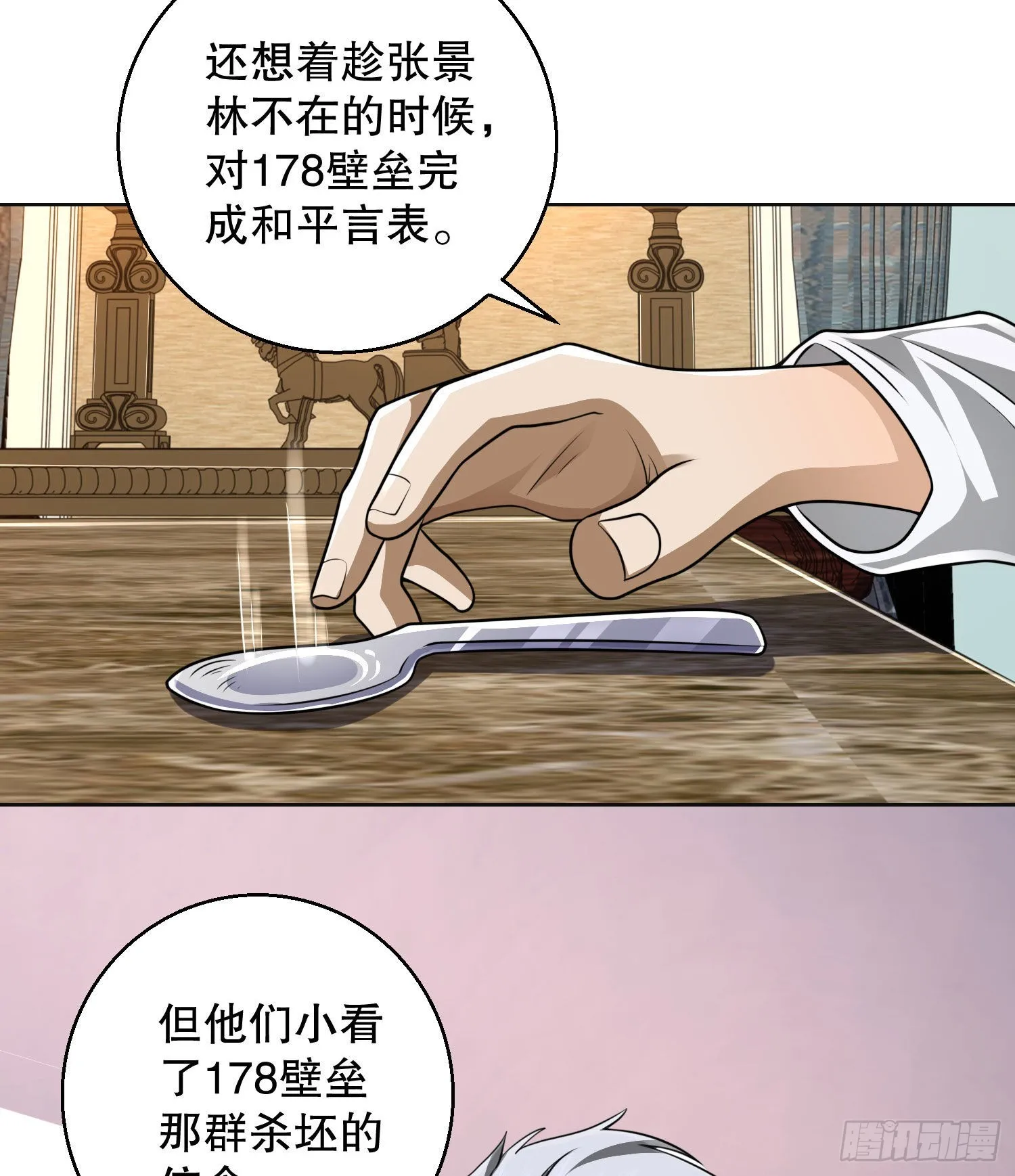 149 被跟踪 第12页