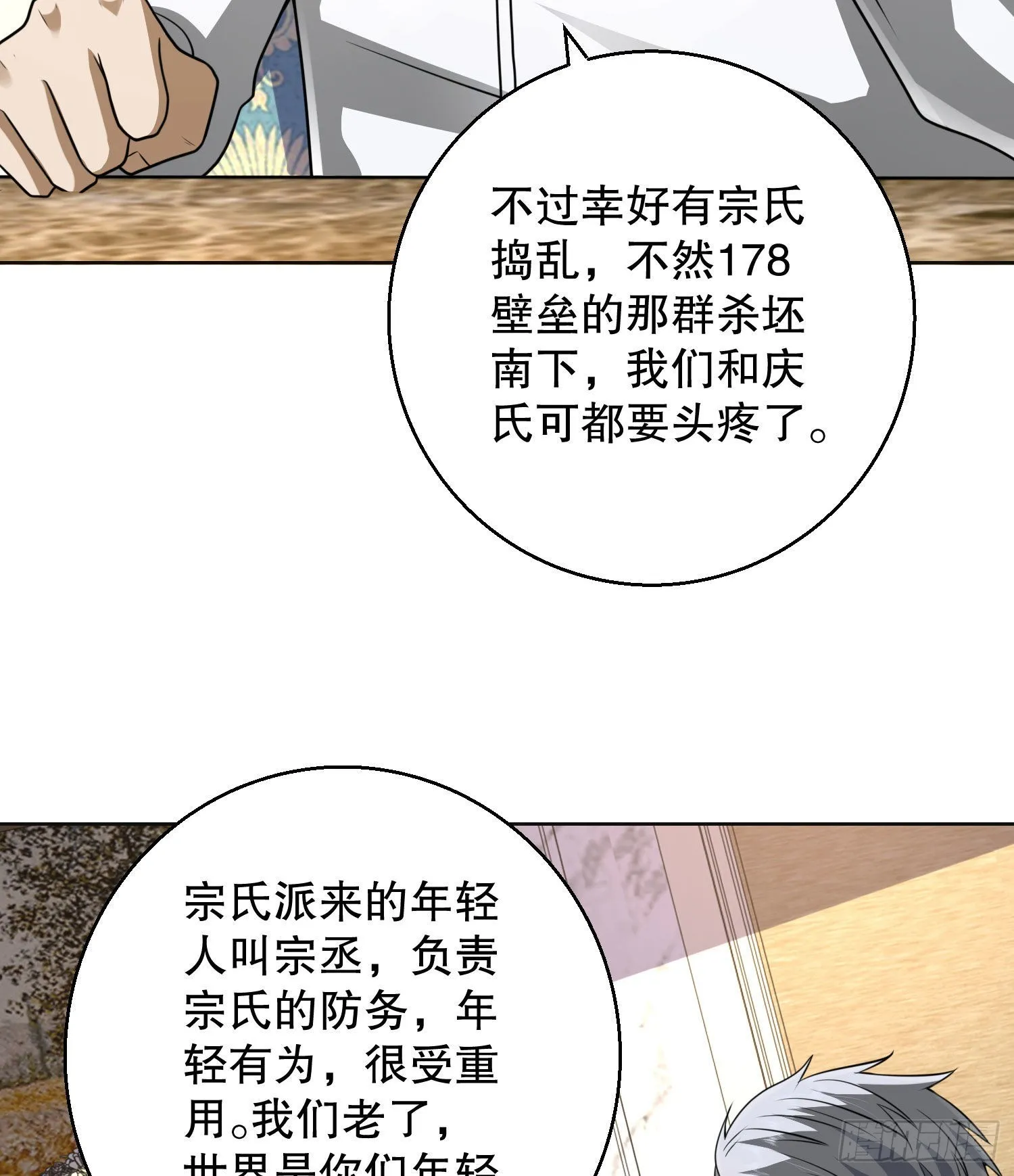 149 被跟踪 第14页