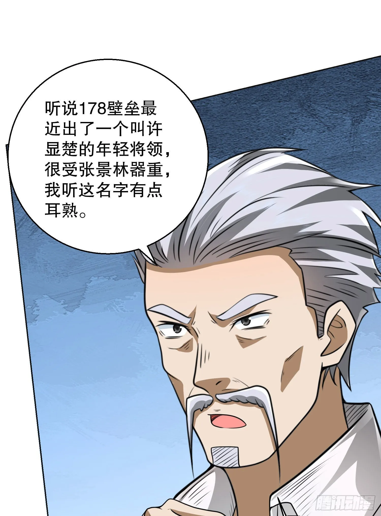 149 被跟踪 第16页