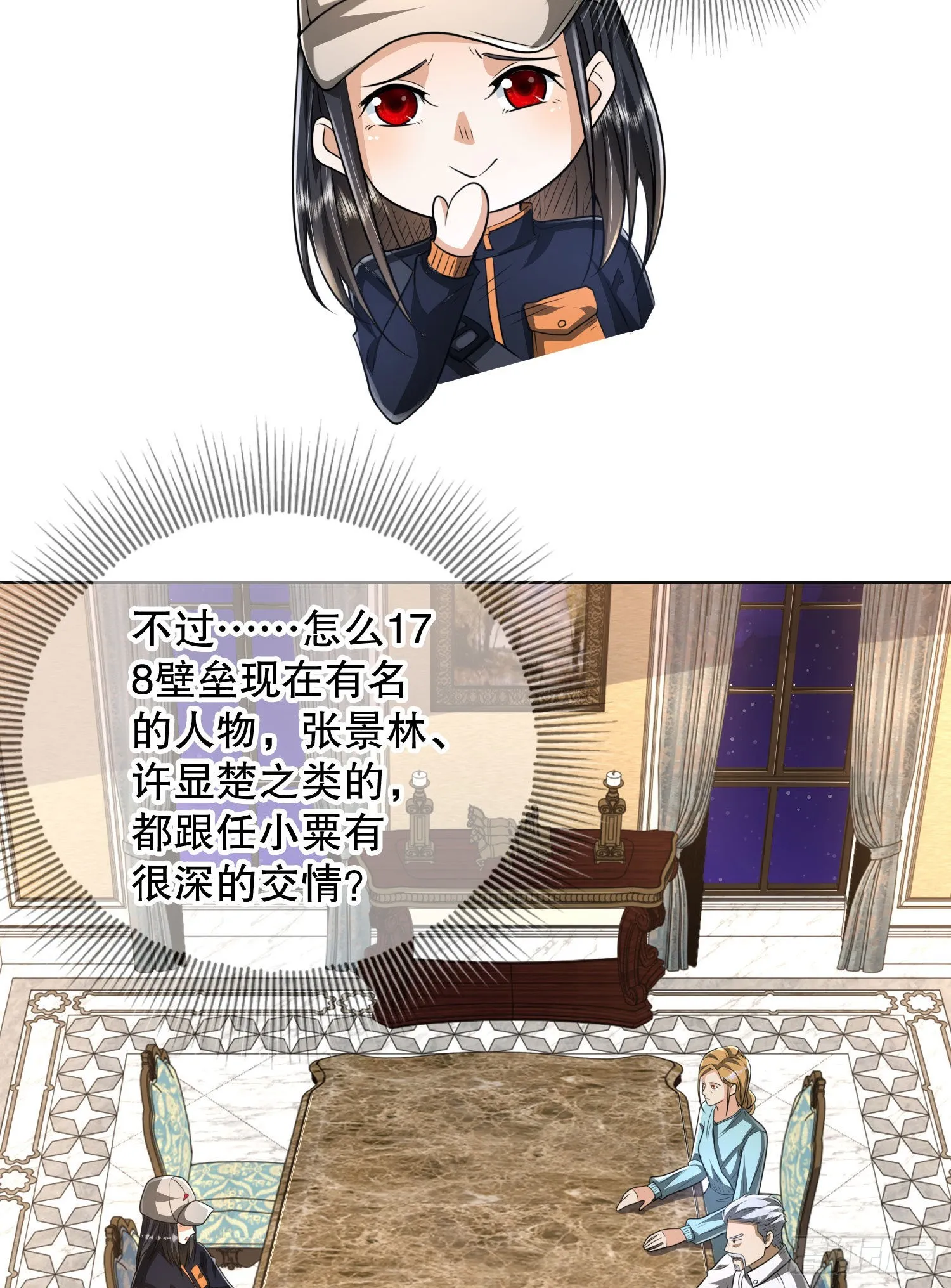 149 被跟踪 第19页