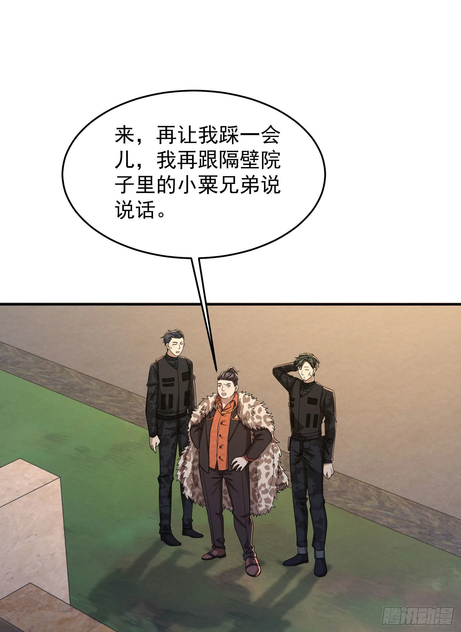 148 青山杨氏 第3页