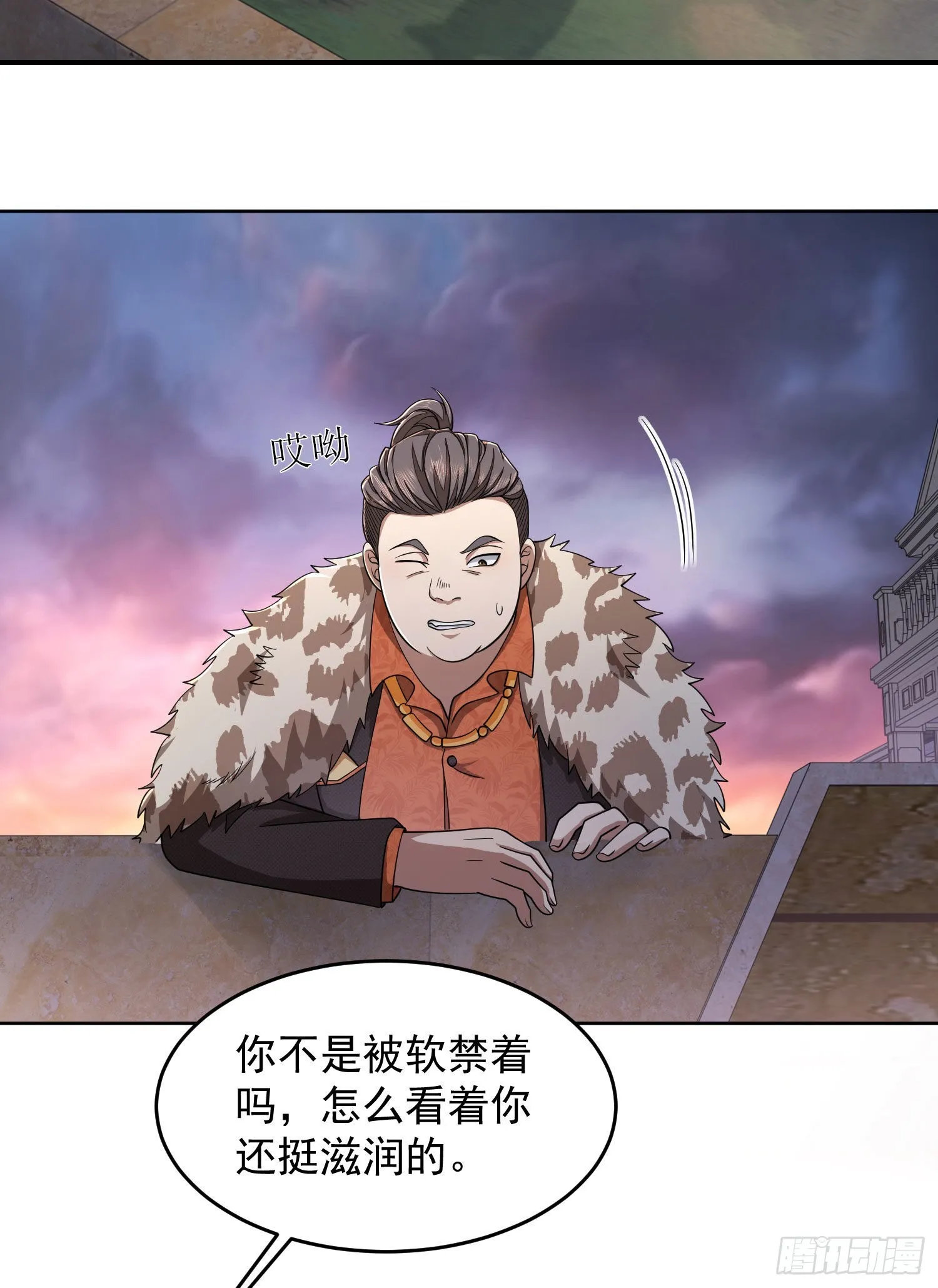 148 青山杨氏 第4页