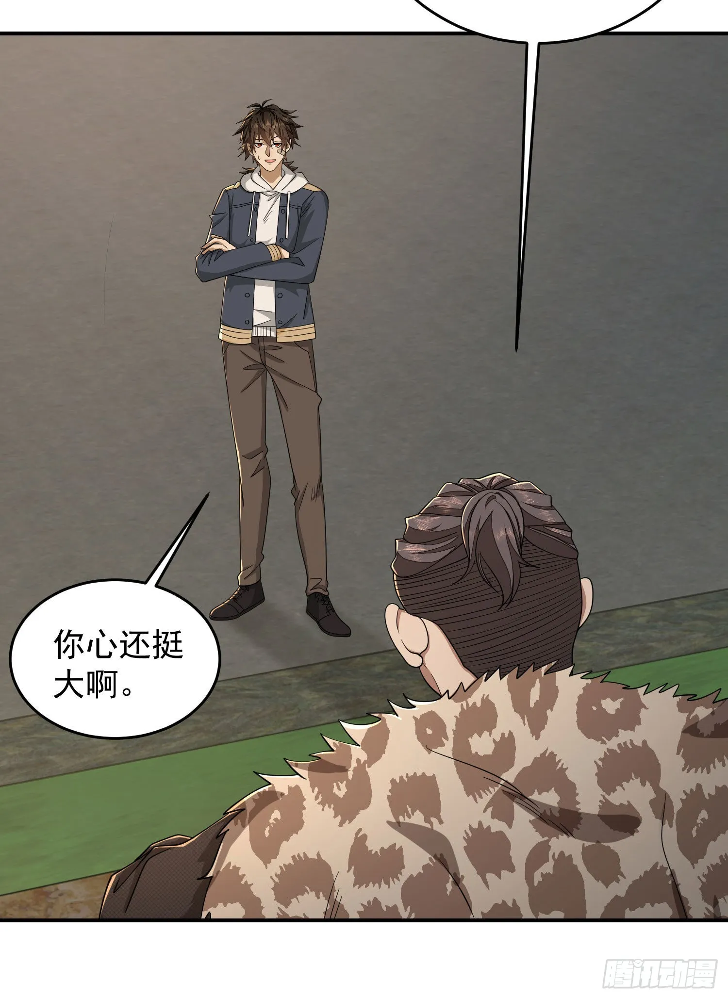 148 青山杨氏 第6页