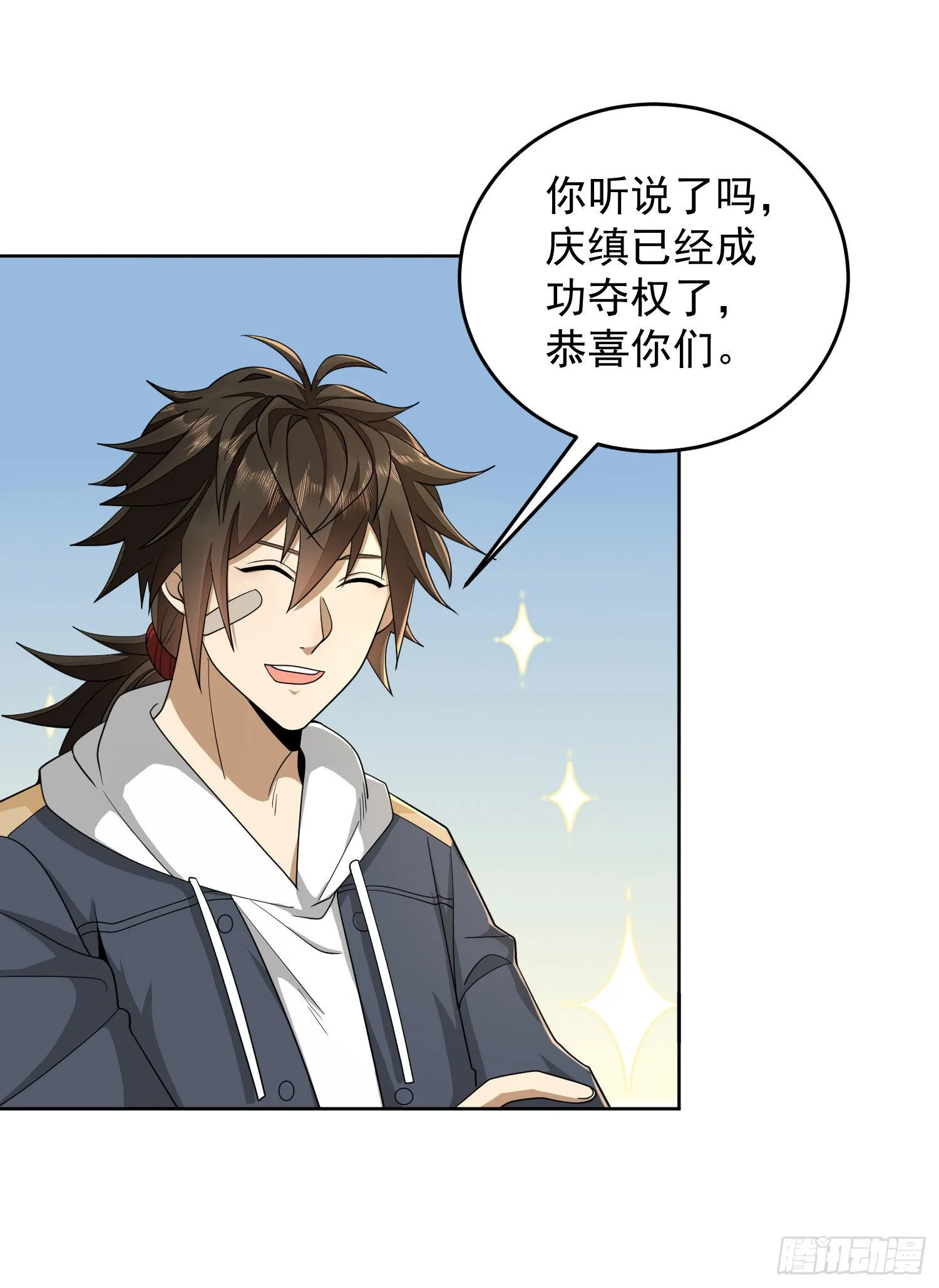 148 青山杨氏 第7页