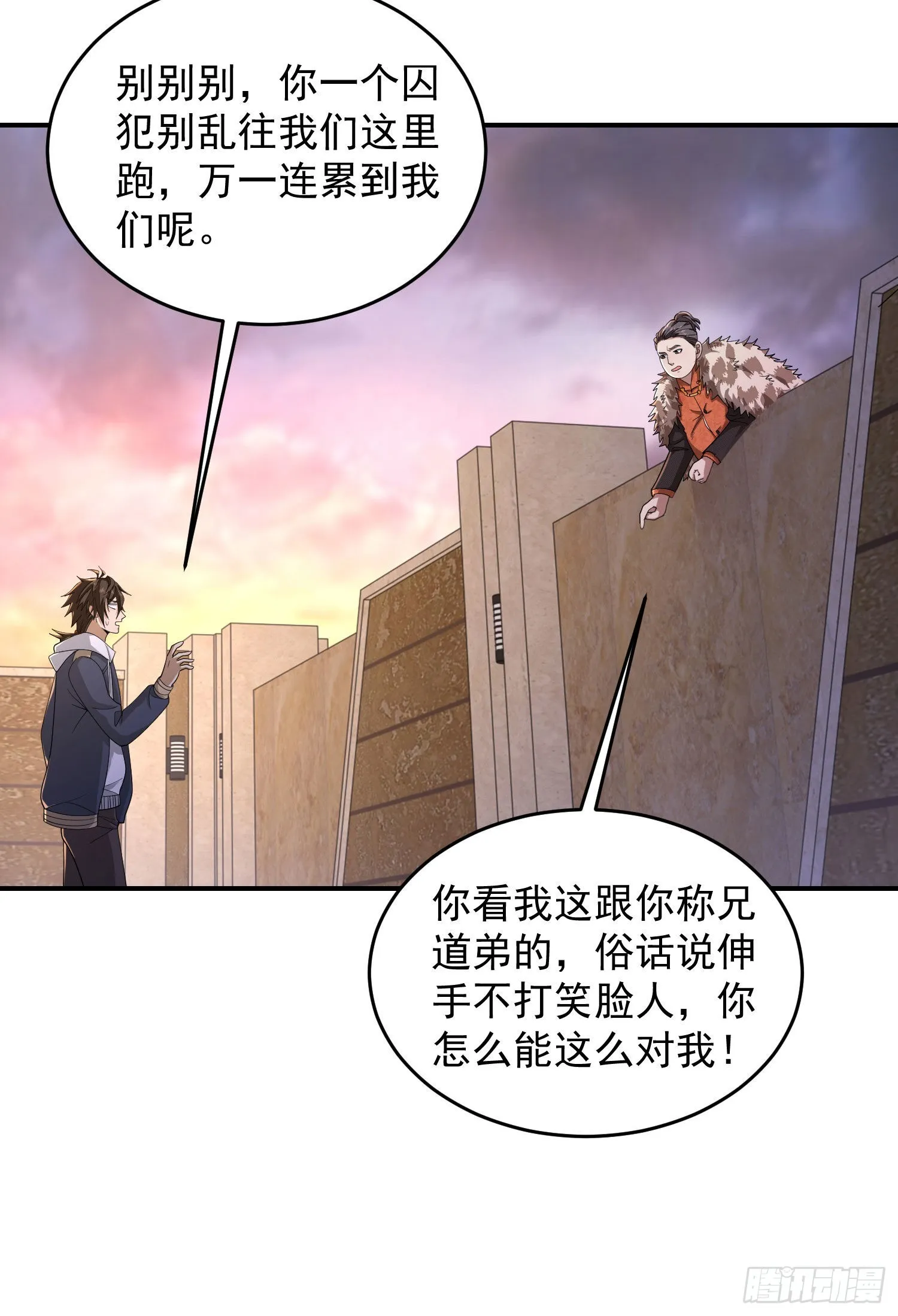 148 青山杨氏 第11页