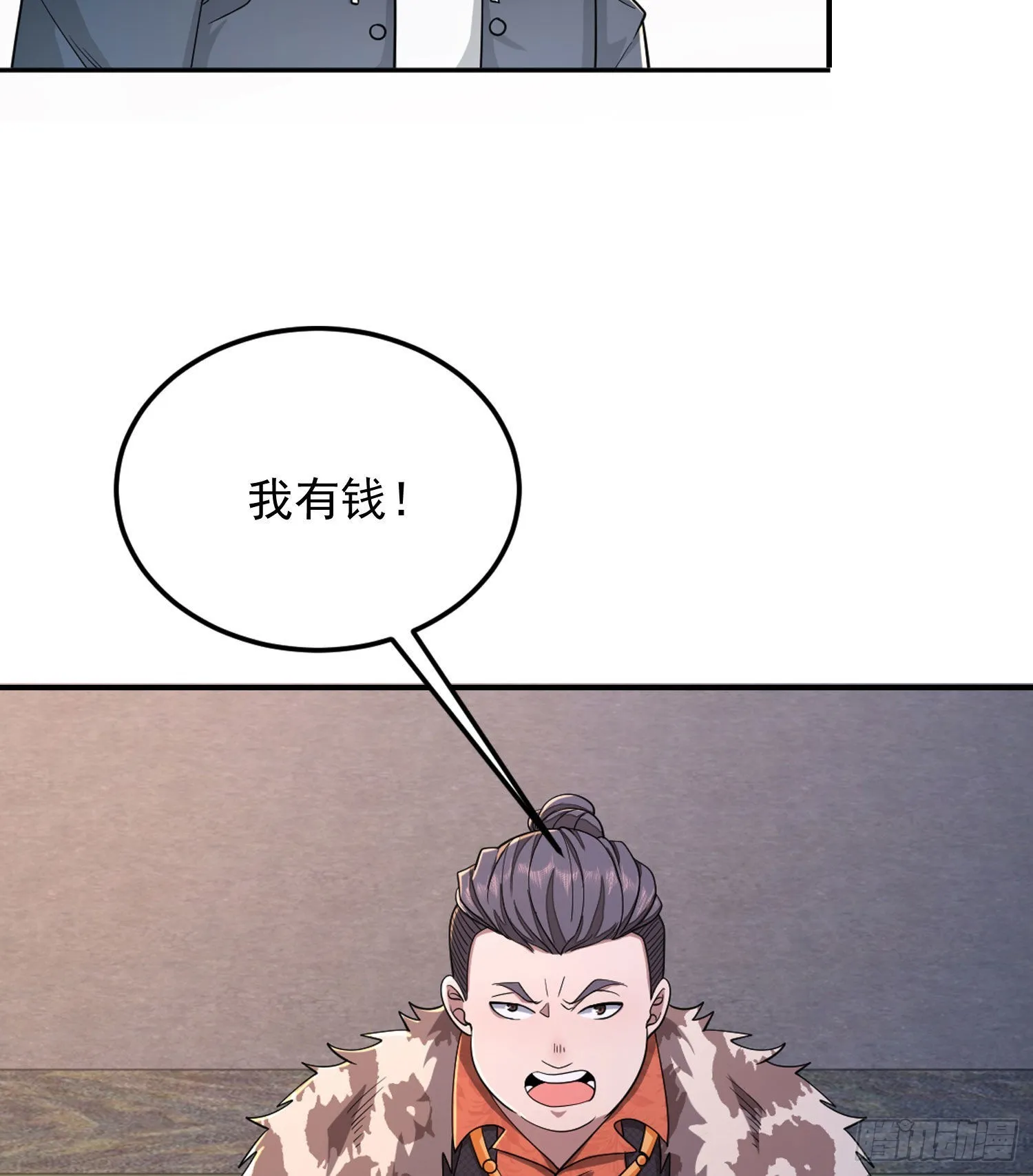 148 青山杨氏 第13页